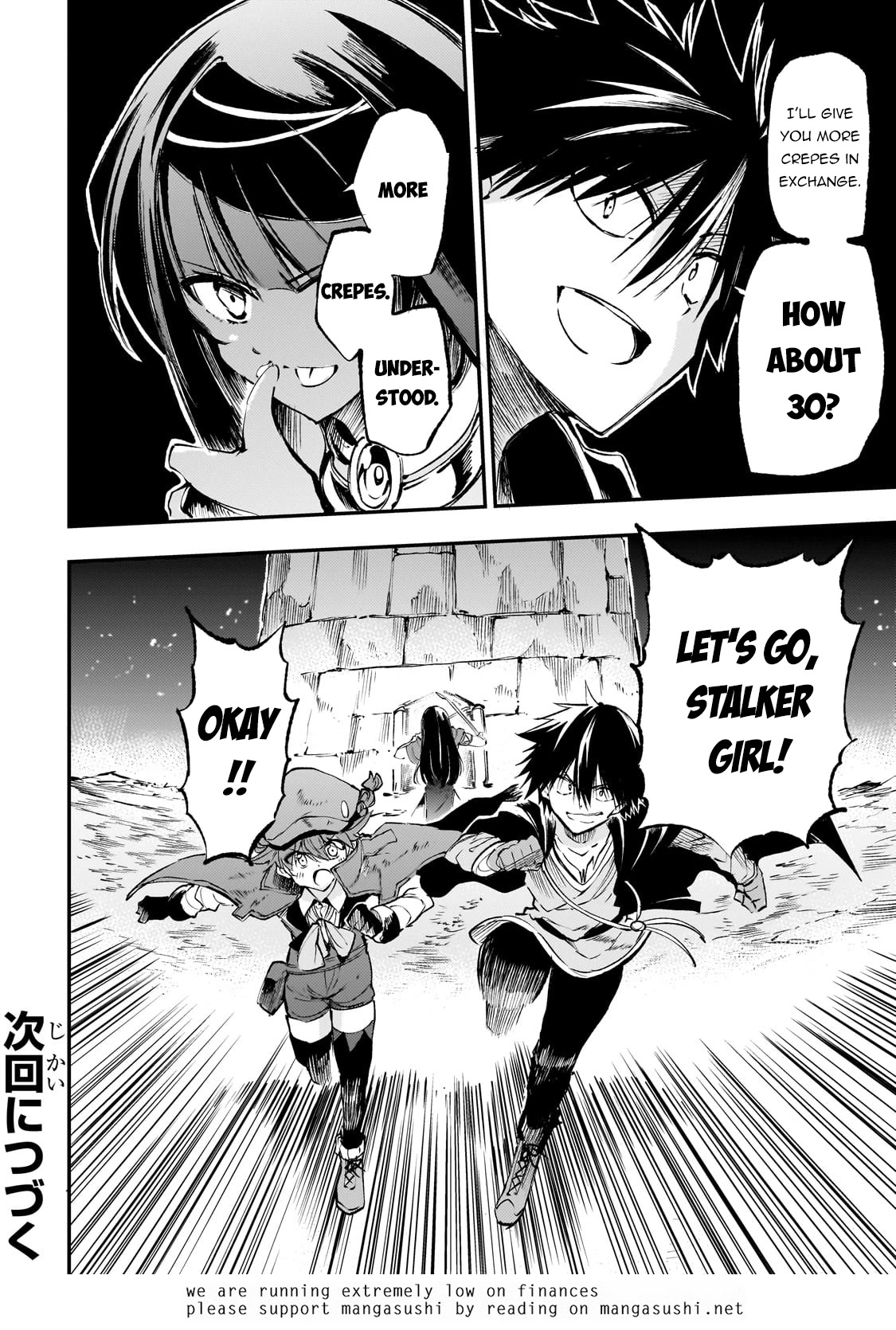 Lonely Attack on a Different World Chapter 180 page 15 - Chapter 180