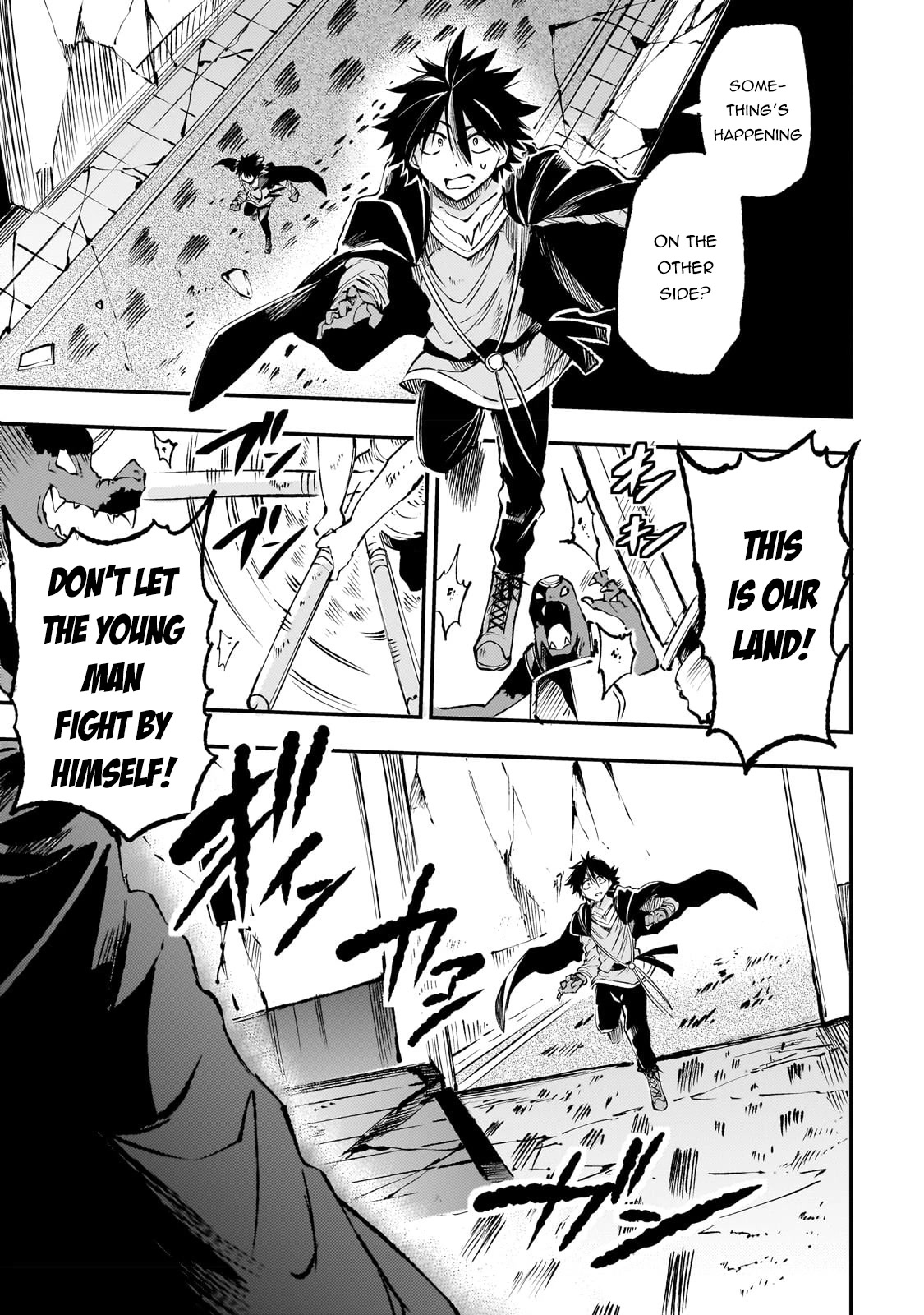 Lonely Attack on a Different World Chapter 182 page 15 - Chapter 182