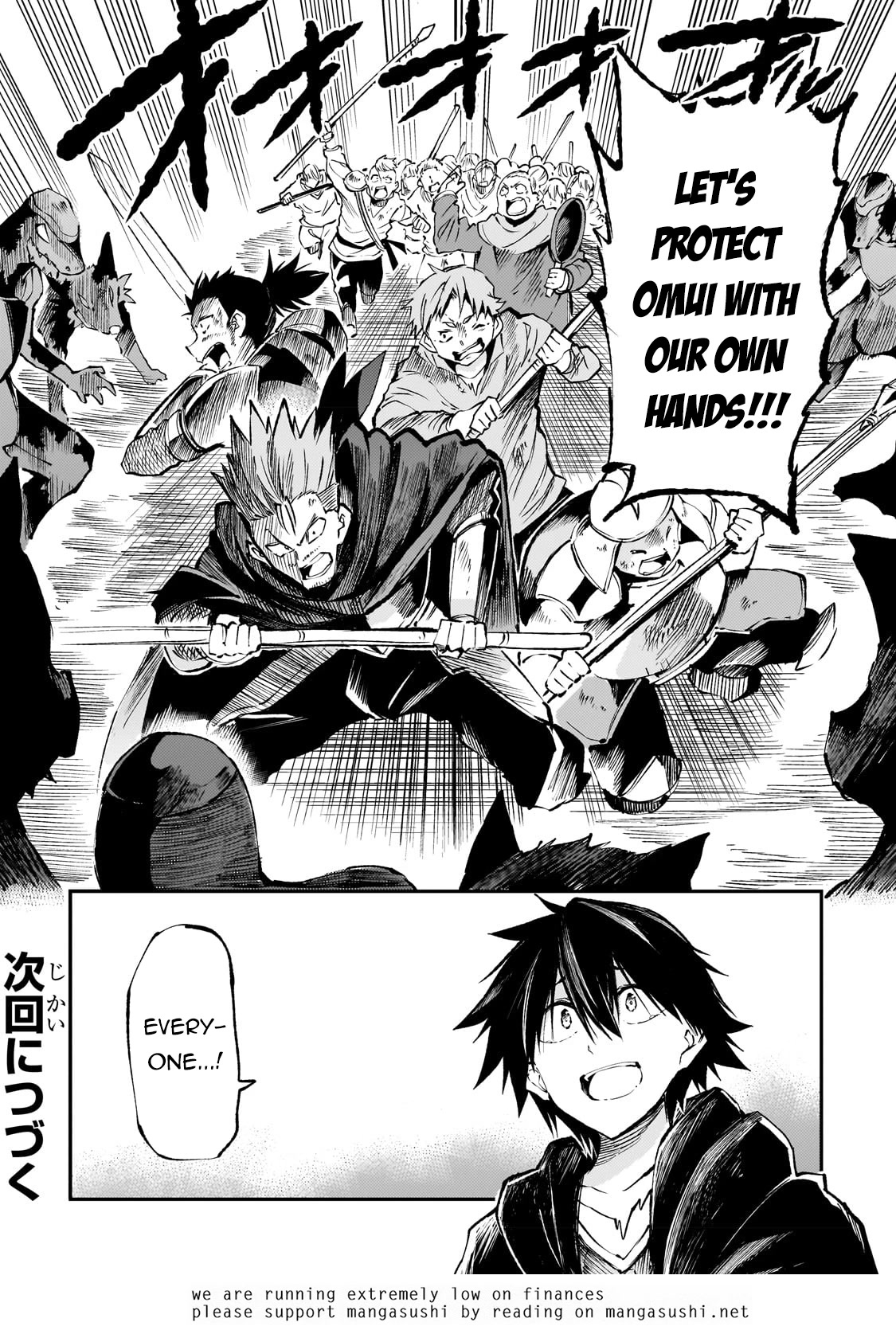 Lonely Attack on a Different World Chapter 182 page 16 - Chapter 182