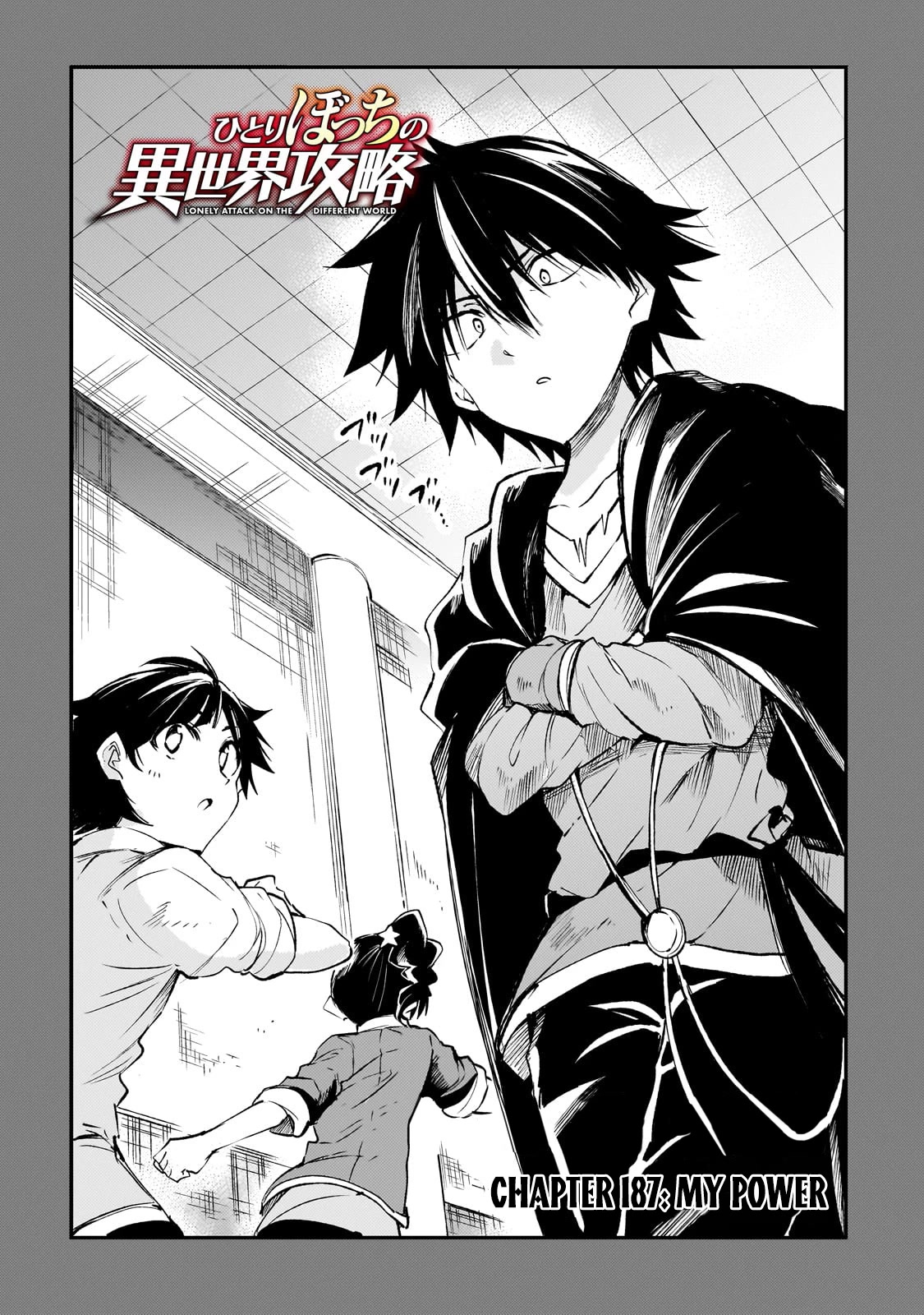 Lonely Attack on a Different World Chapter 187 page 5 - Chapter 187