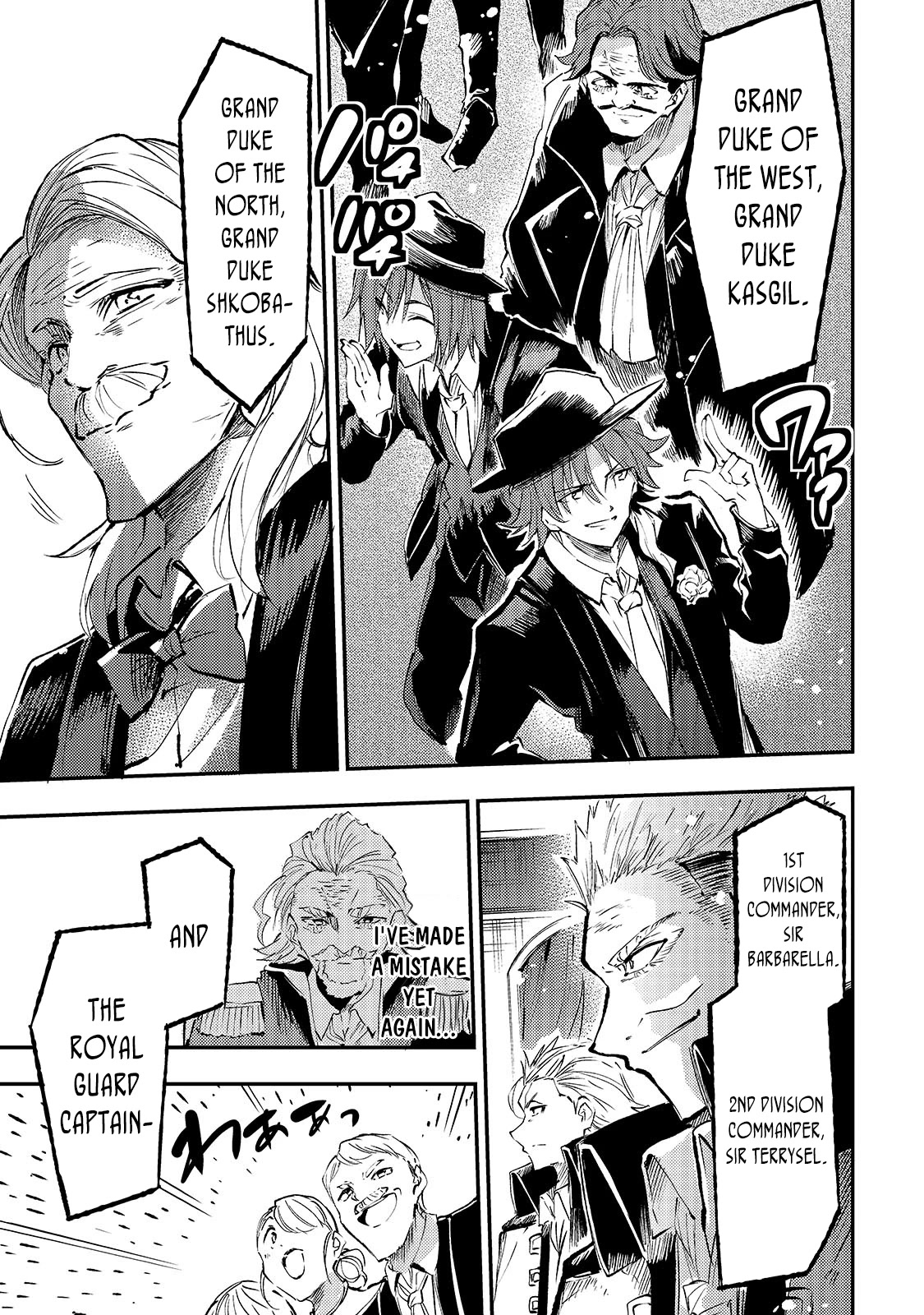 Lonely Attack on a Different World Chapter 191 page 10 - Chapter 191