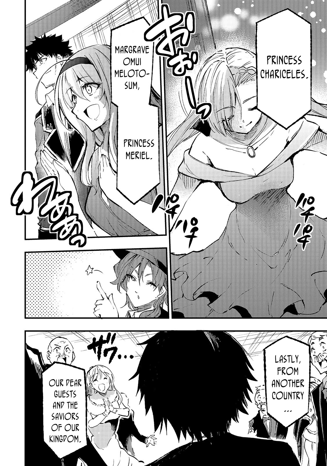 Lonely Attack on a Different World Chapter 191 page 11 - Chapter 191