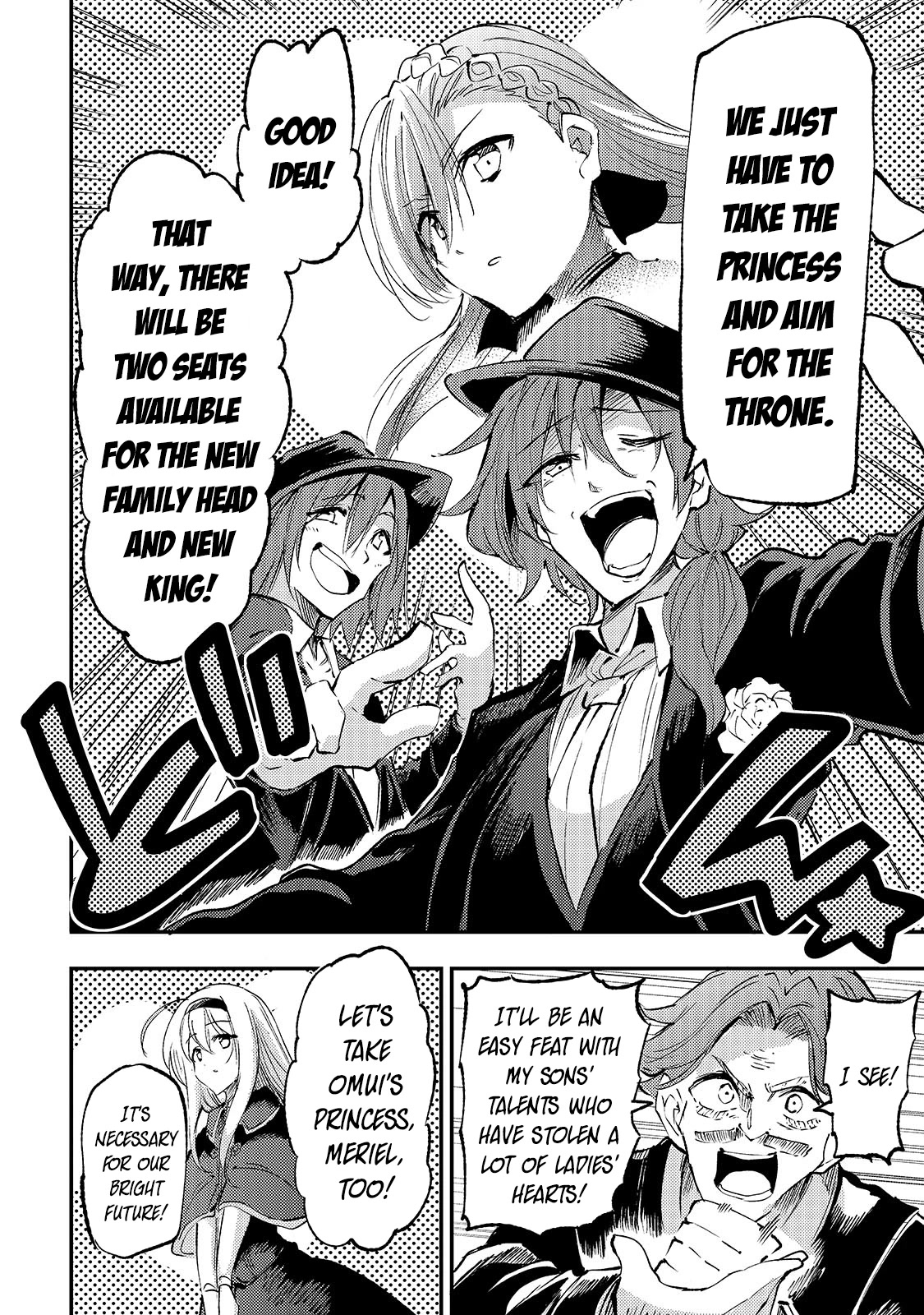 Lonely Attack on a Different World Chapter 191 page 7 - Chapter 191