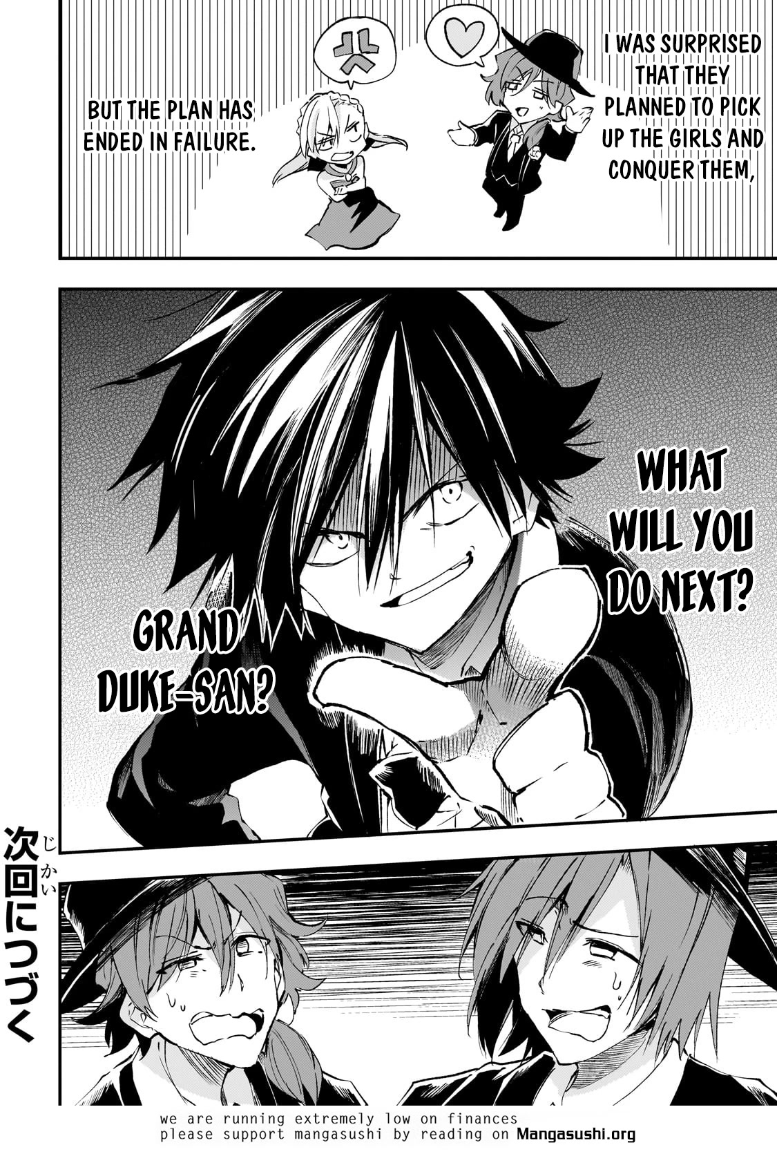 Lonely Attack on a Different World Chapter 192 page 16 - Chapter 192