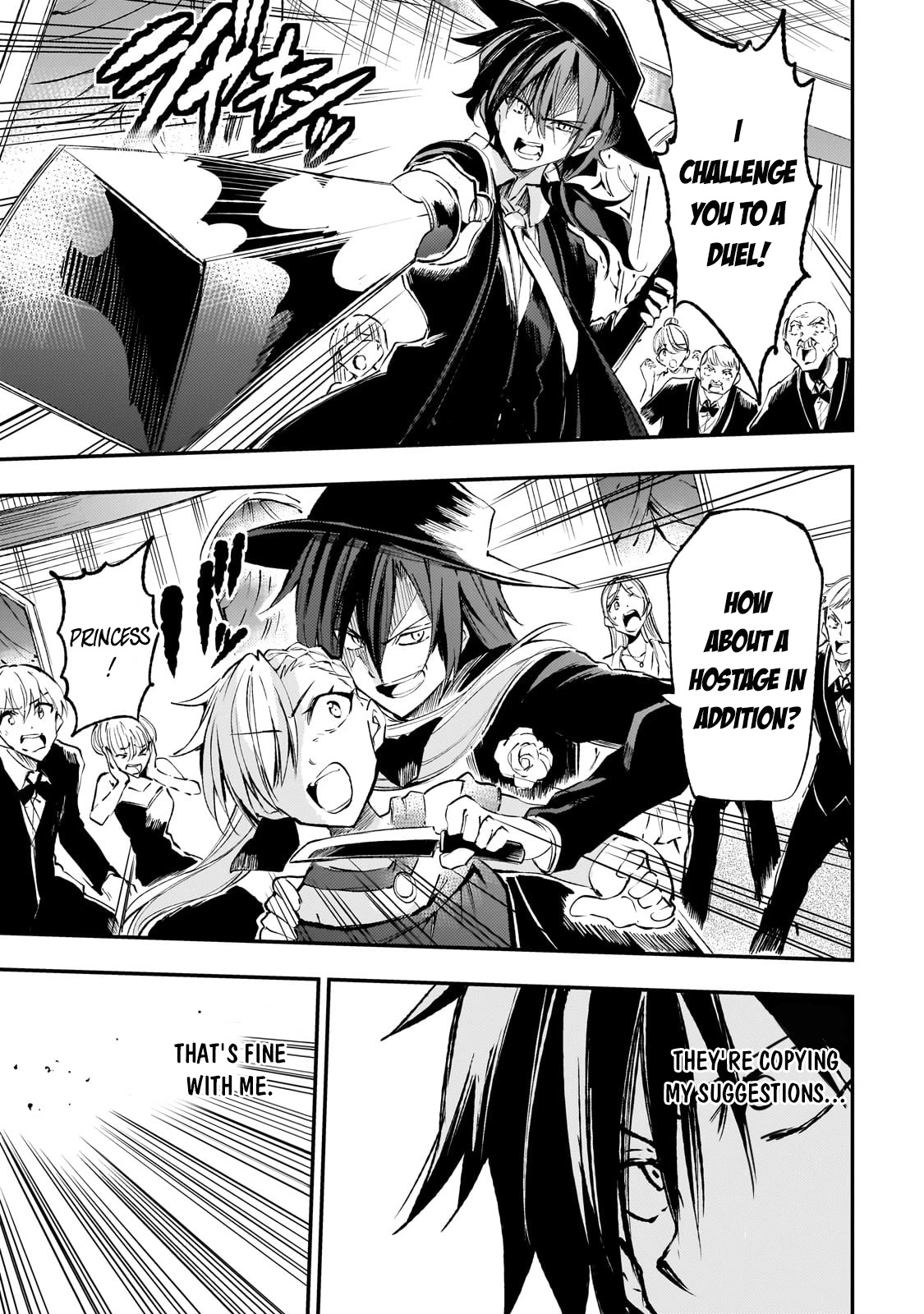 Lonely Attack on a Different World Chapter 193 page 12 - Chapter 193