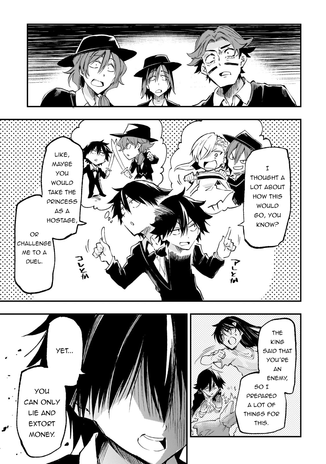 Lonely Attack on a Different World Chapter 193 page 8 - Chapter 193