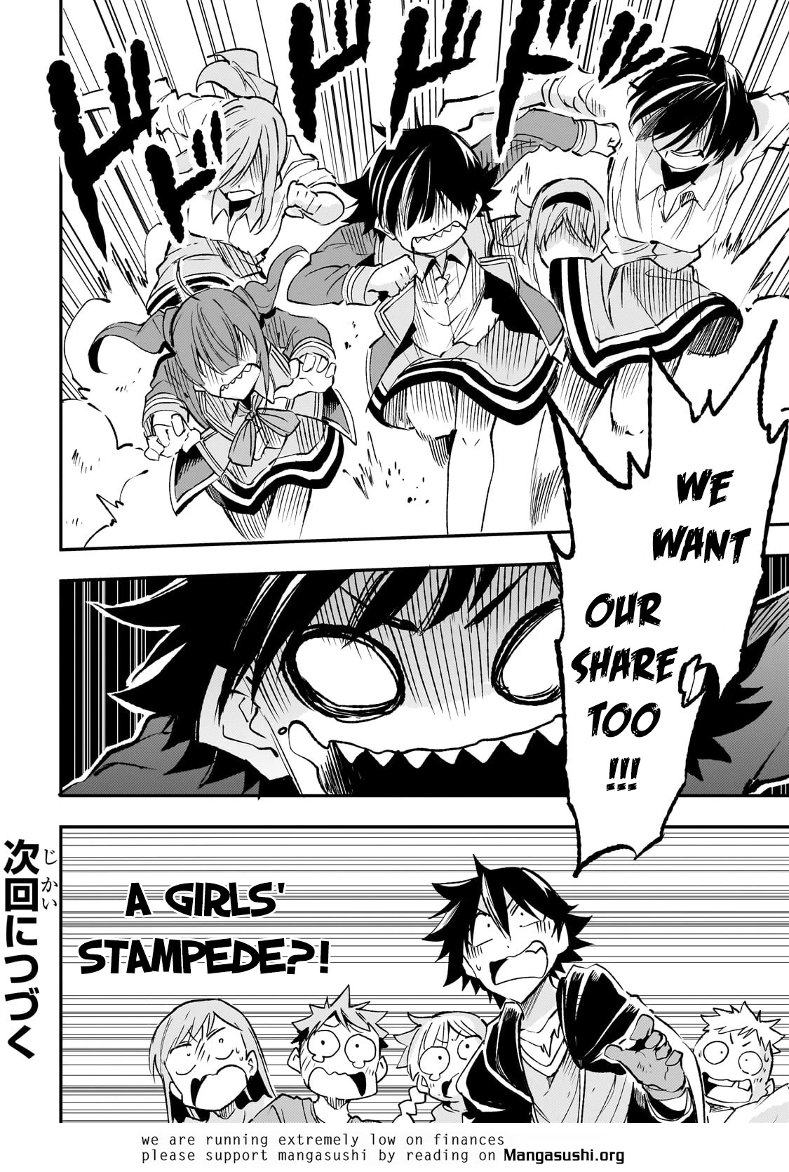 Lonely Attack on a Different World Chapter 194 page 17 - Chapter 194