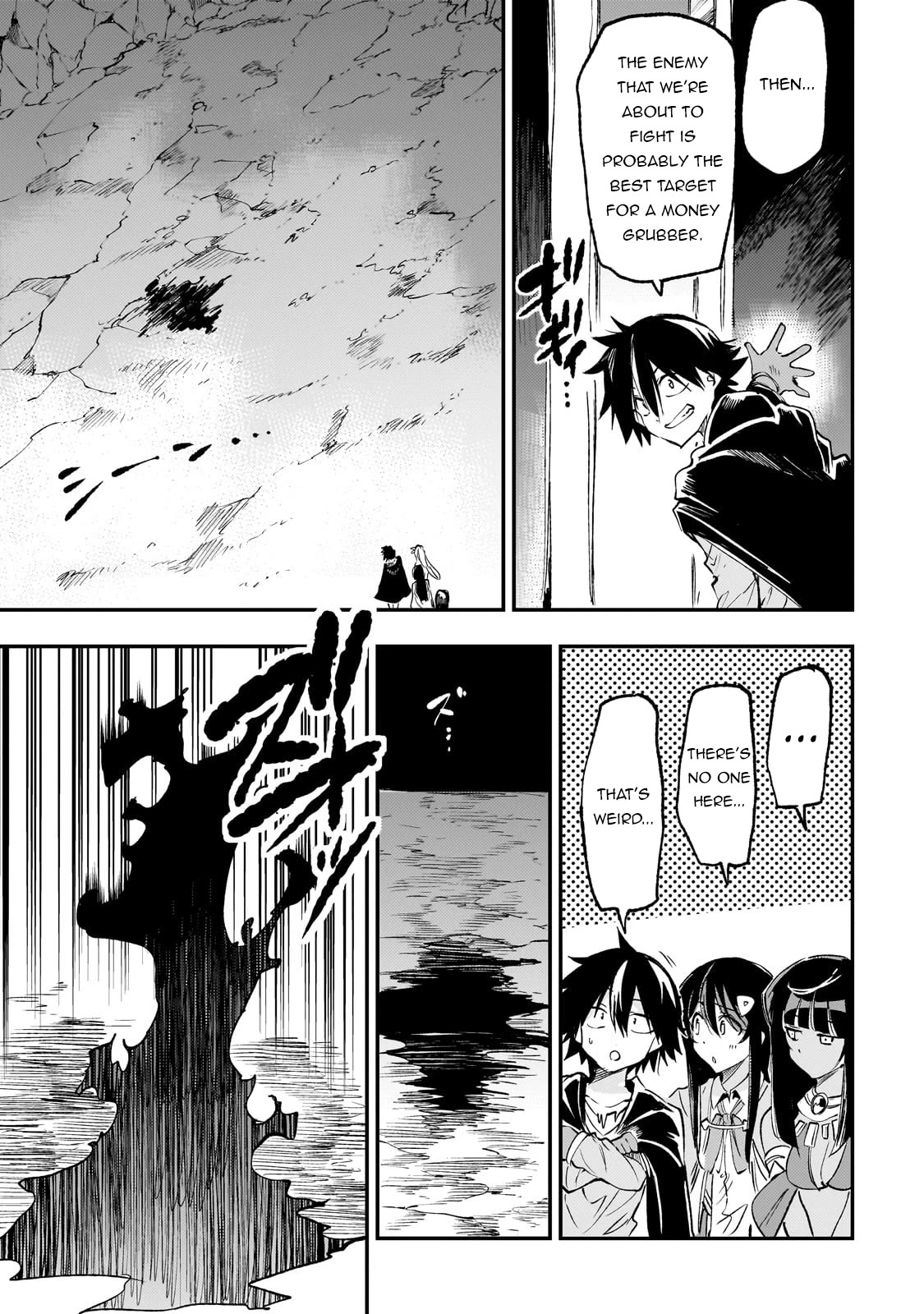 Lonely Attack on a Different World Chapter 197 page 13 - Chapter 197