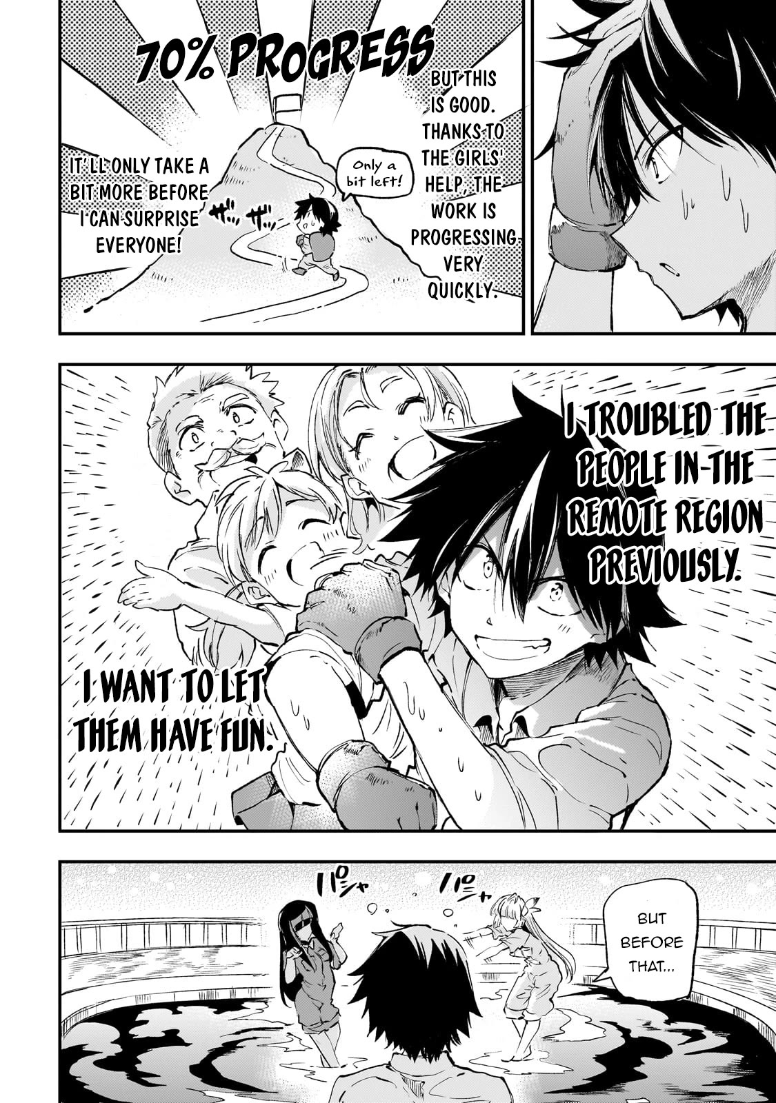 Lonely Attack on a Different World Chapter 199 page 10 - Chapter 199: Leisure Land
