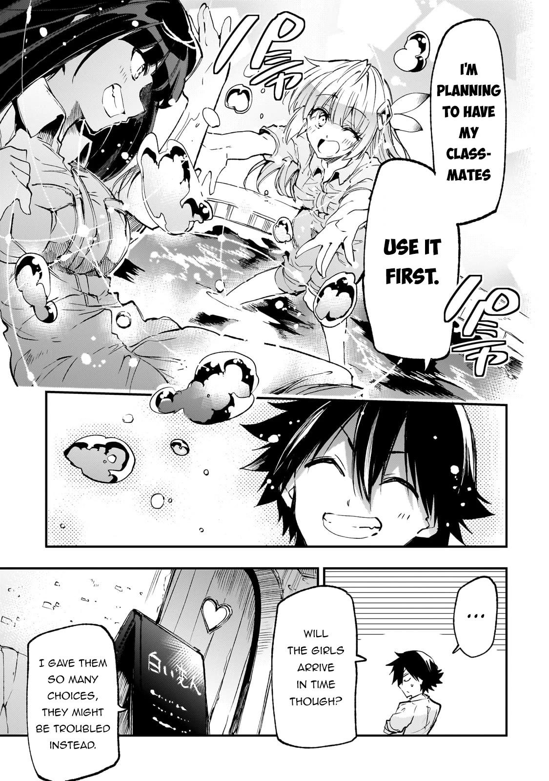 Lonely Attack on a Different World Chapter 199 page 11 - Chapter 199: Leisure Land