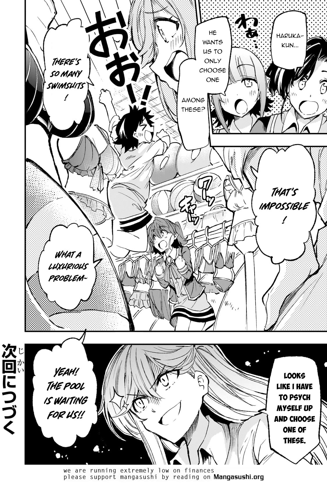 Lonely Attack on a Different World Chapter 199 page 12 - Chapter 199: Leisure Land