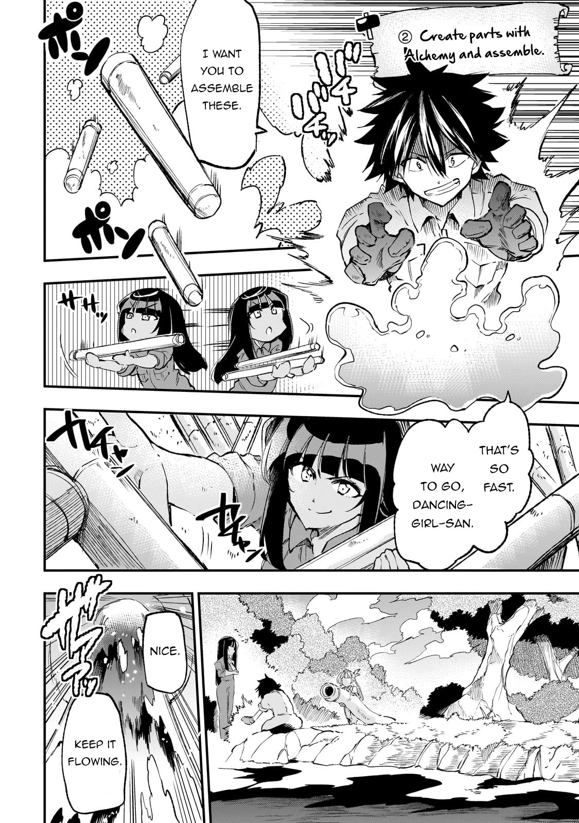 Lonely Attack on a Different World Chapter 199 page 8 - Chapter 199: Leisure Land