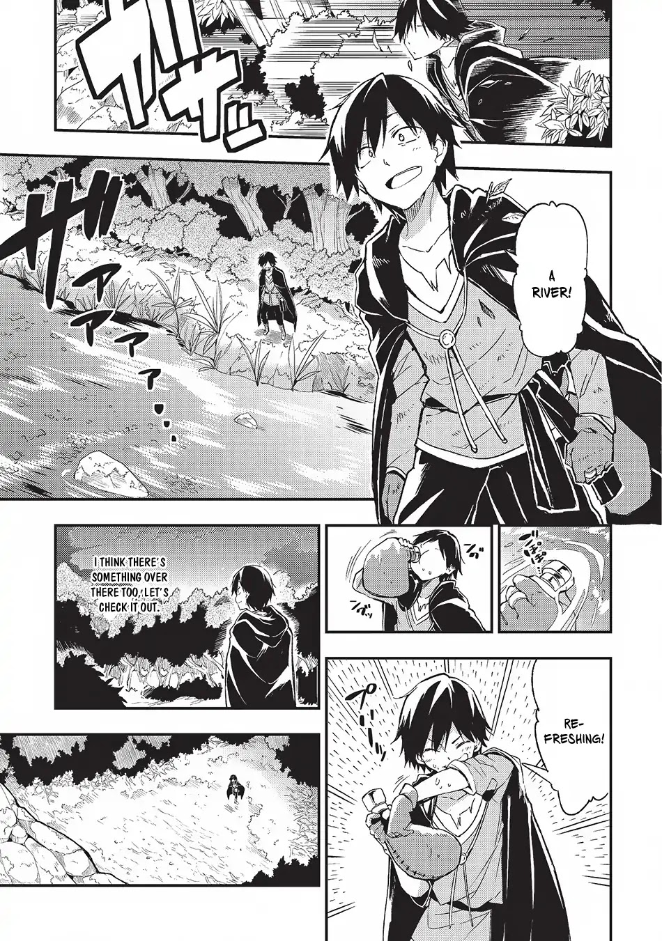Lonely Attack on a Different World Chapter 2 page 12 - Chapter 2: Only Bad Skills!? And Twice as Many?