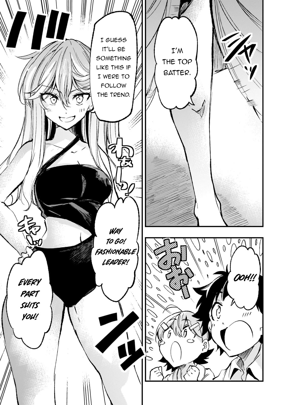 Lonely Attack on a Different World Chapter 200 page 6 - Chapter 200: Swimsuit Meeting