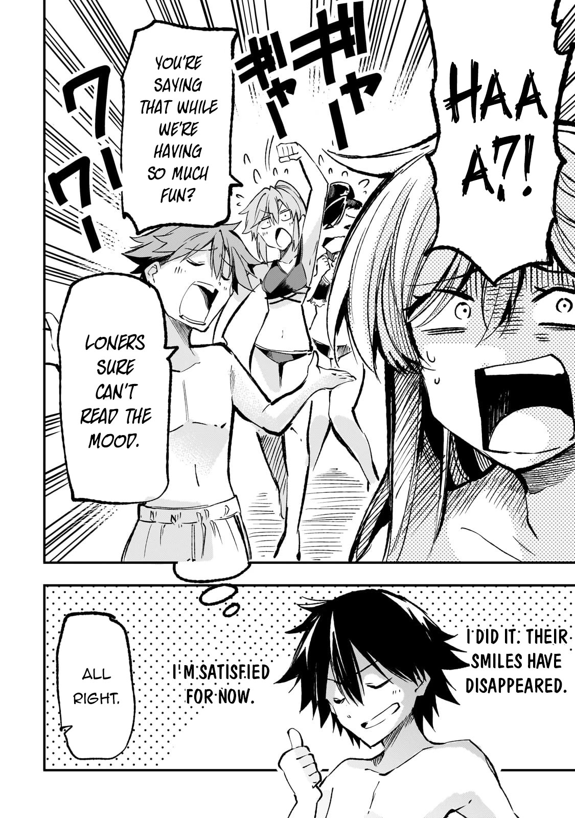 Lonely Attack on a Different World Chapter 203 page 5 - Chapter 203: Festival Eve