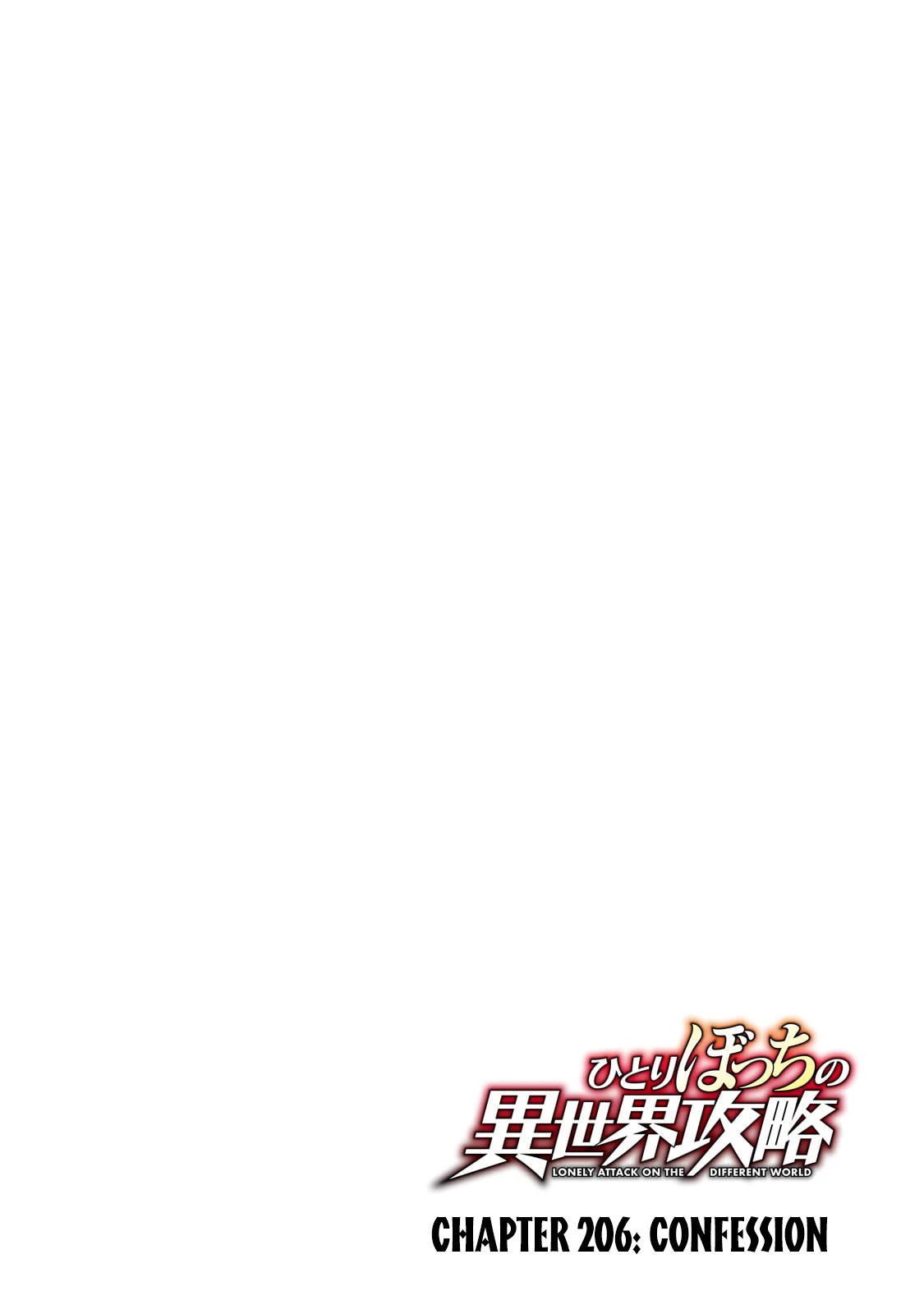 Lonely Attack on a Different World Chapter 206 page 6 - Chapter 206: Confession