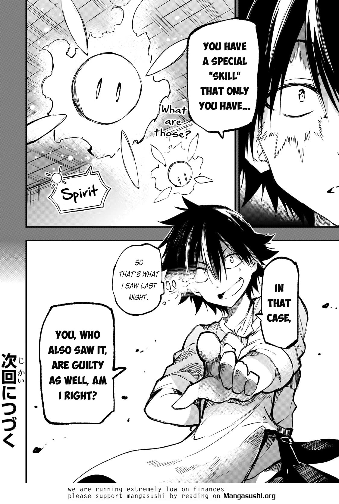 Lonely Attack on a Different World Chapter 208 page 14 - Chapter 208: Seen by the Spirits?