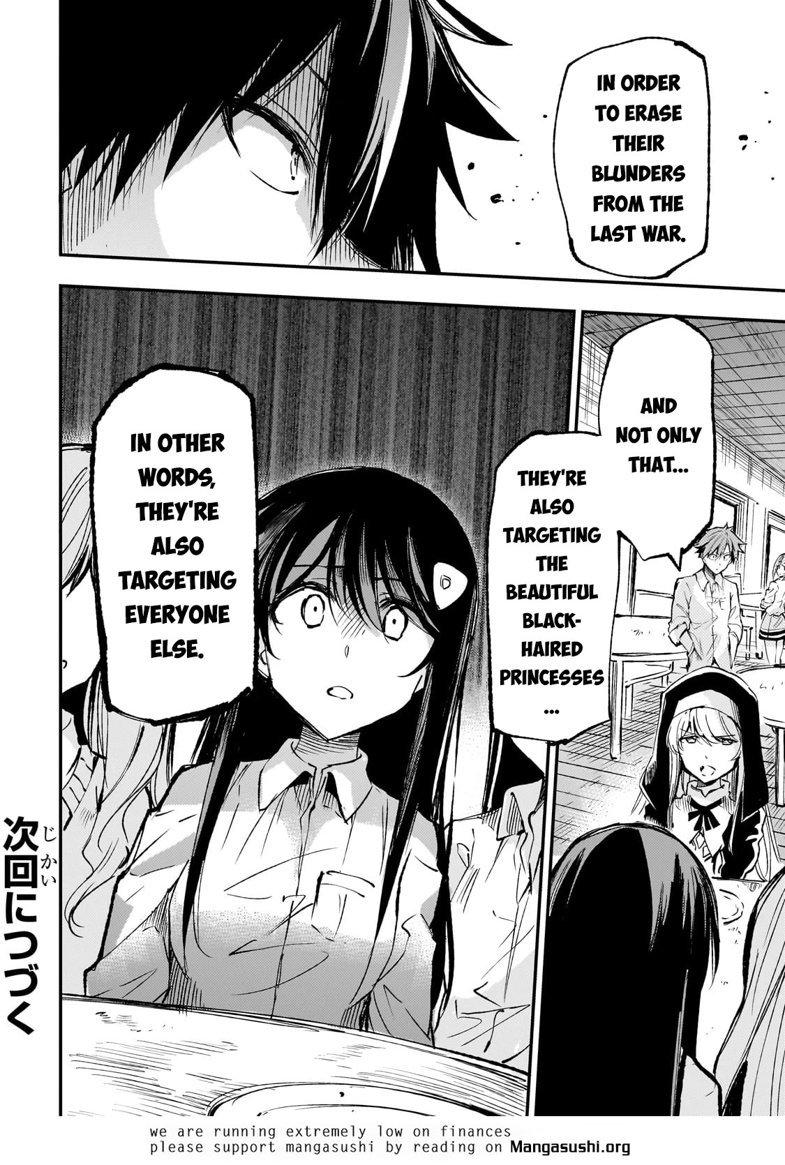 Lonely Attack on a Different World Chapter 209 page 16 - Chapter 209: To Avoid a Bad End