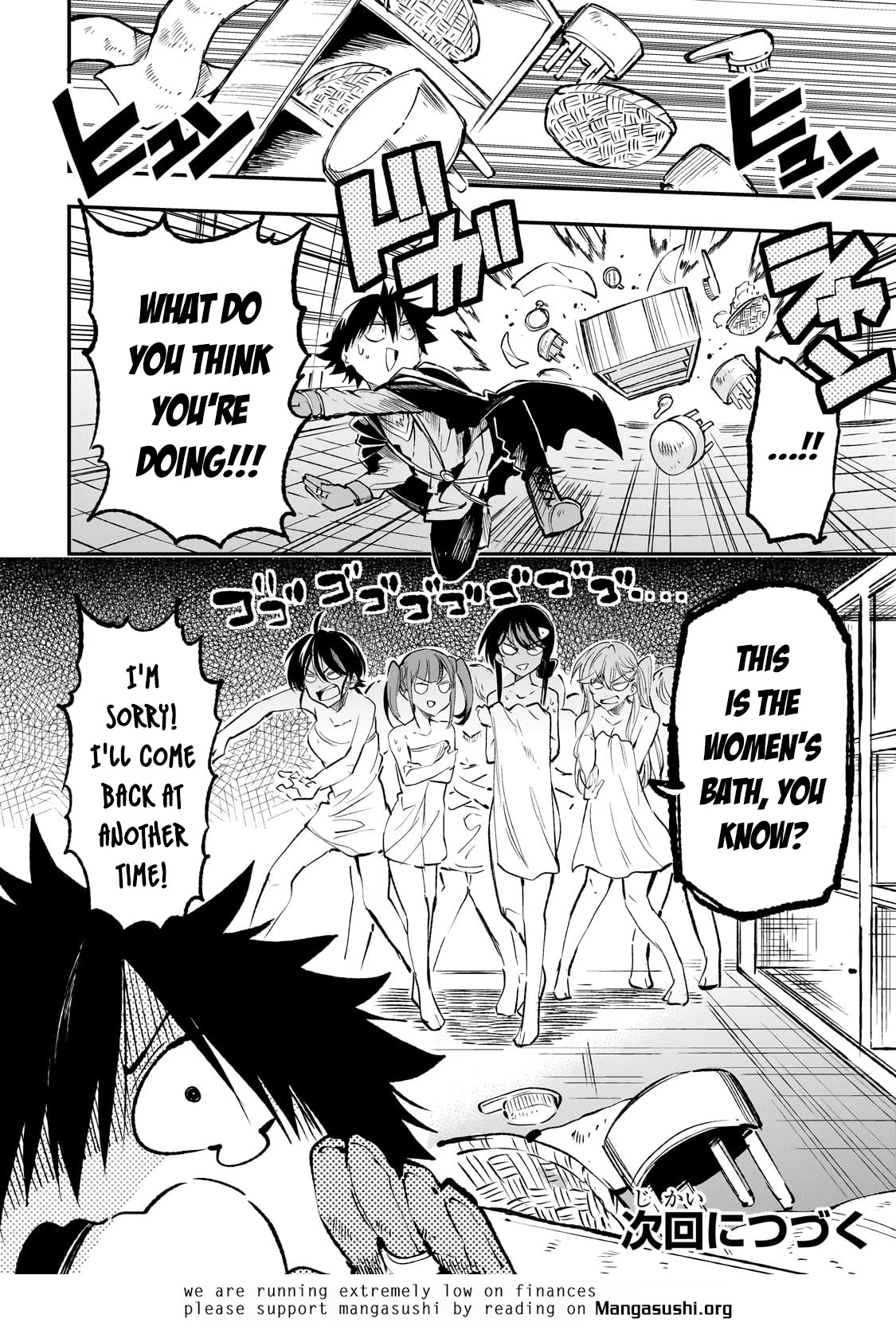 Lonely Attack on a Different World Chapter 213 page 14 - Chapter 213: The Girls' Secret Move