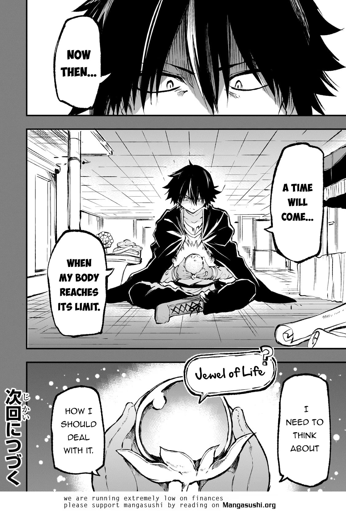 Lonely Attack on a Different World Chapter 214 page 16 - Chapter 214: A Way to Break the Limit