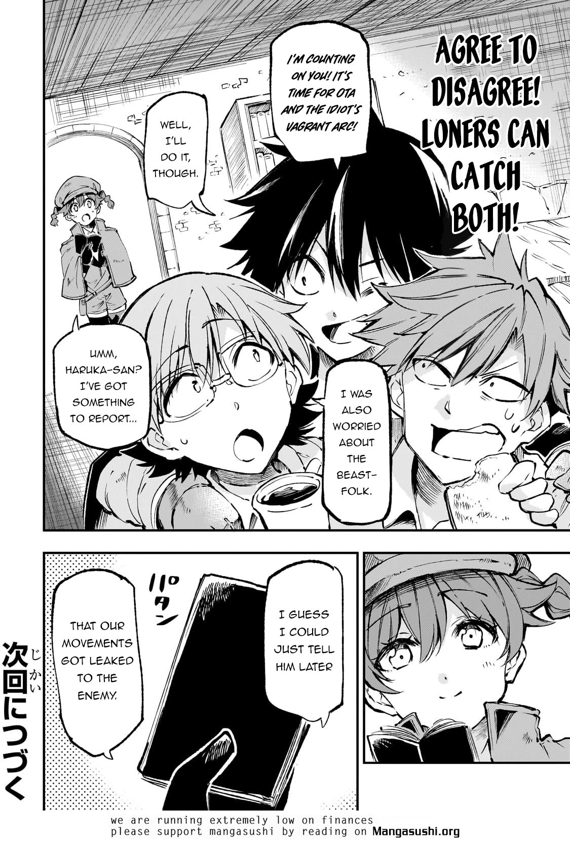 Lonely Attack on a Different World Chapter 217 page 16 - Chapter 217: What I Need to Do