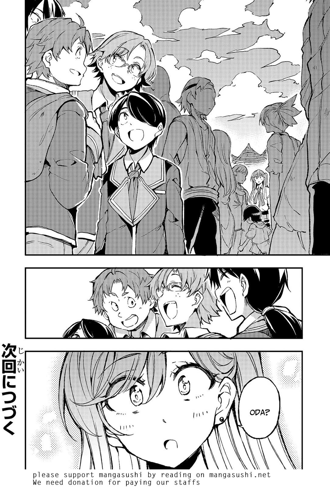Lonely Attack on a Different World Chapter 22 page 12 - Chapter 22