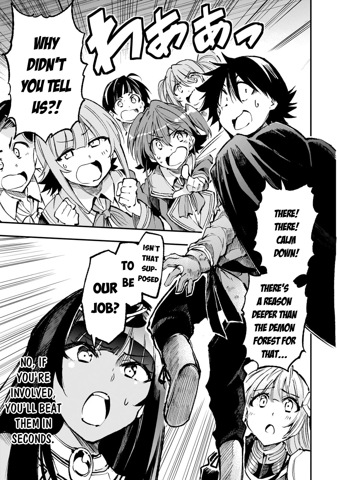 Lonely Attack on a Different World Chapter 220 page 6 - Chapter 220: Expectation and Reality