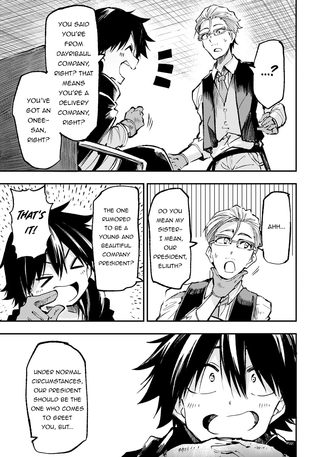 Lonely Attack on a Different World Chapter 221 page 4 - Chapter 221: Requesting a Change from Dayribaul