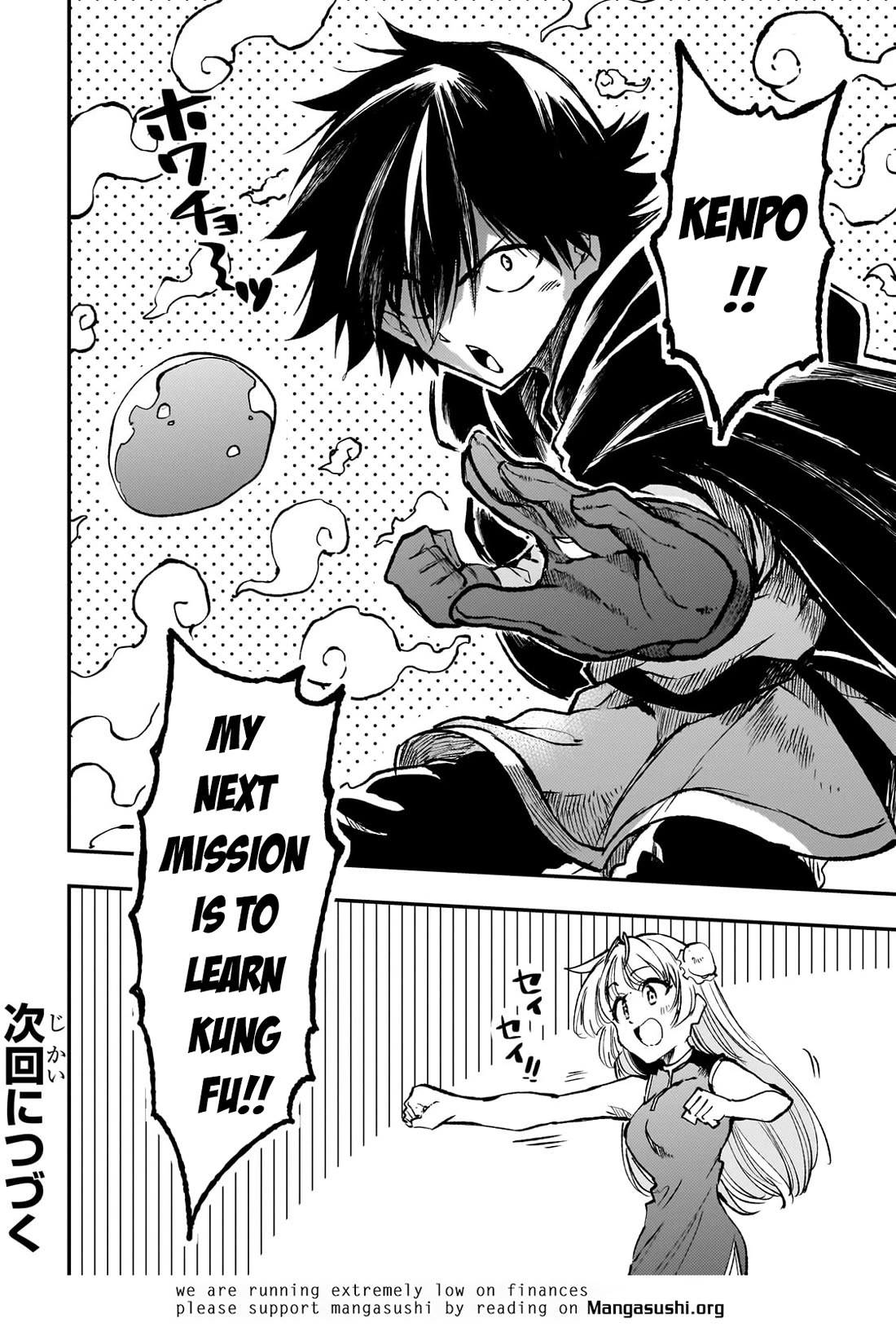 Lonely Attack on a Different World Chapter 224 page 14 - Chapter 224: This is Still Considered Exchanging Information You Know?