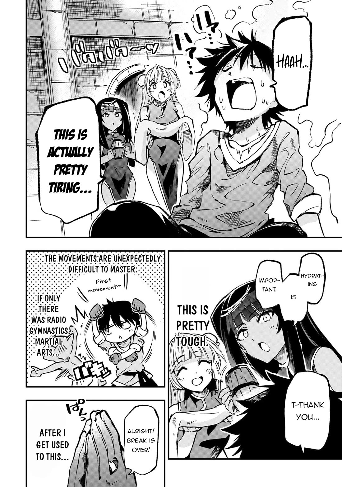Lonely Attack on a Different World Chapter 225 page 5 - Chapter 225: If I Become Useless...