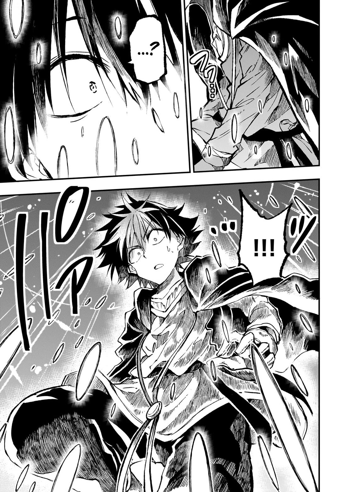 Lonely Attack on a Different World Chapter 226 page 11 - Chapter 226: I'm No Longer a Human?