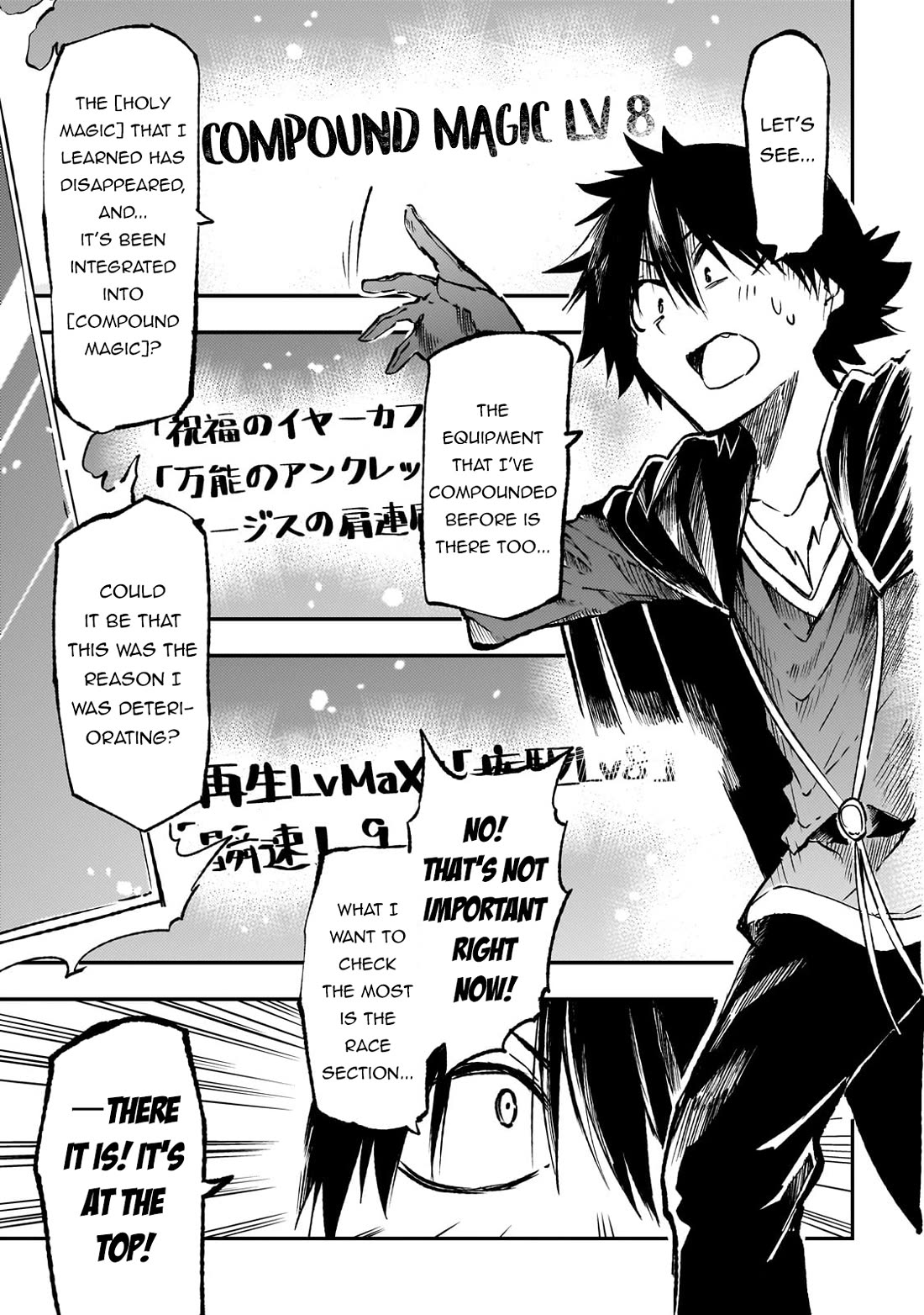 Lonely Attack on a Different World Chapter 226 page 6 - Chapter 226: I'm No Longer a Human?