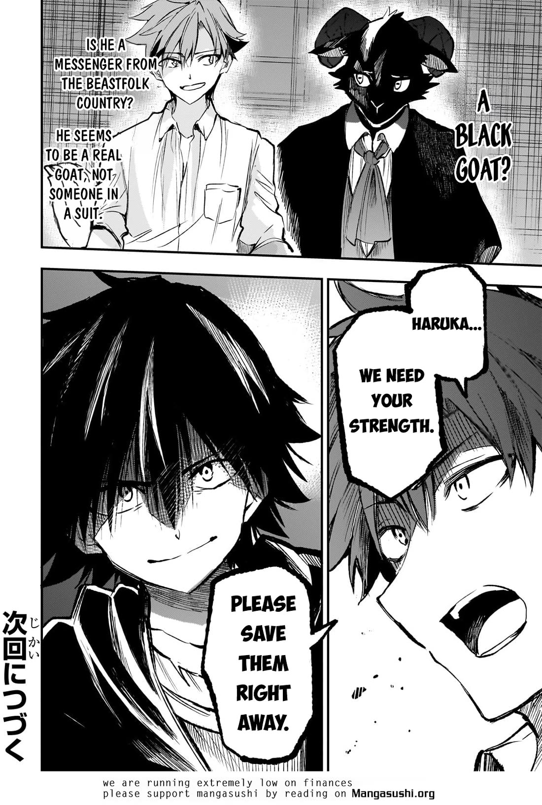 Lonely Attack on a Different World Chapter 228 page 16 - Chapter 228: The Law of the Jungle