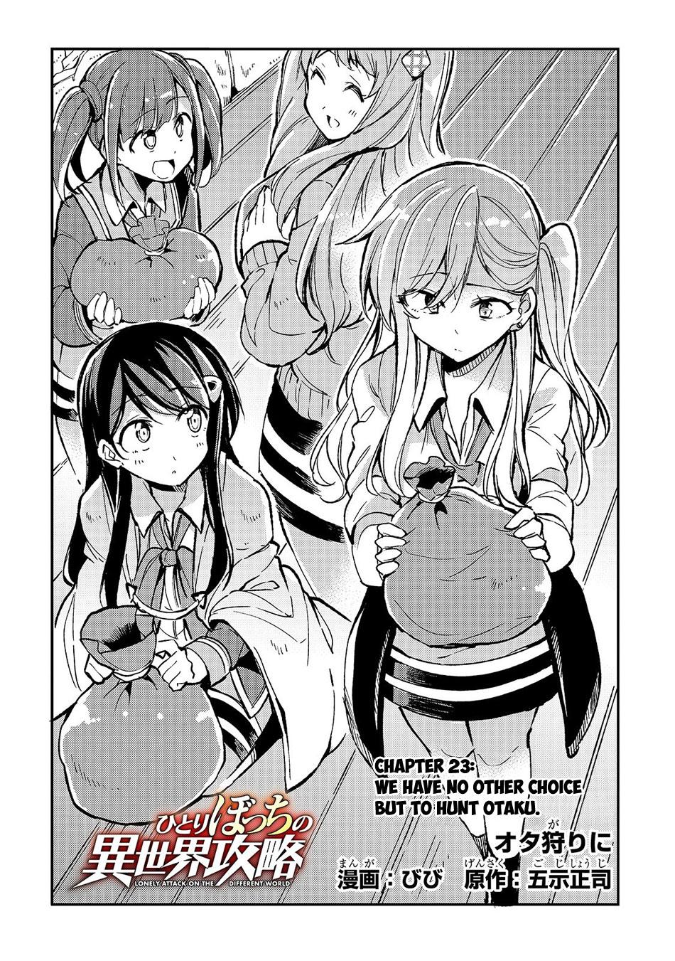 Lonely Attack on a Different World Chapter 23 page 3 - Chapter 23