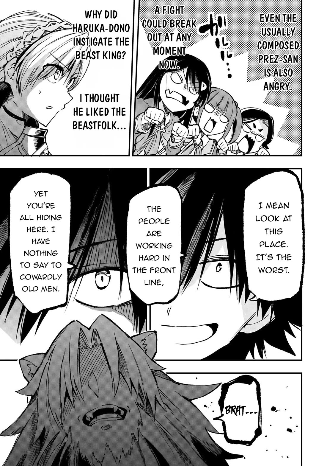 Lonely Attack on a Different World Chapter 230 page 12 - Chapter 230: Useless Princess