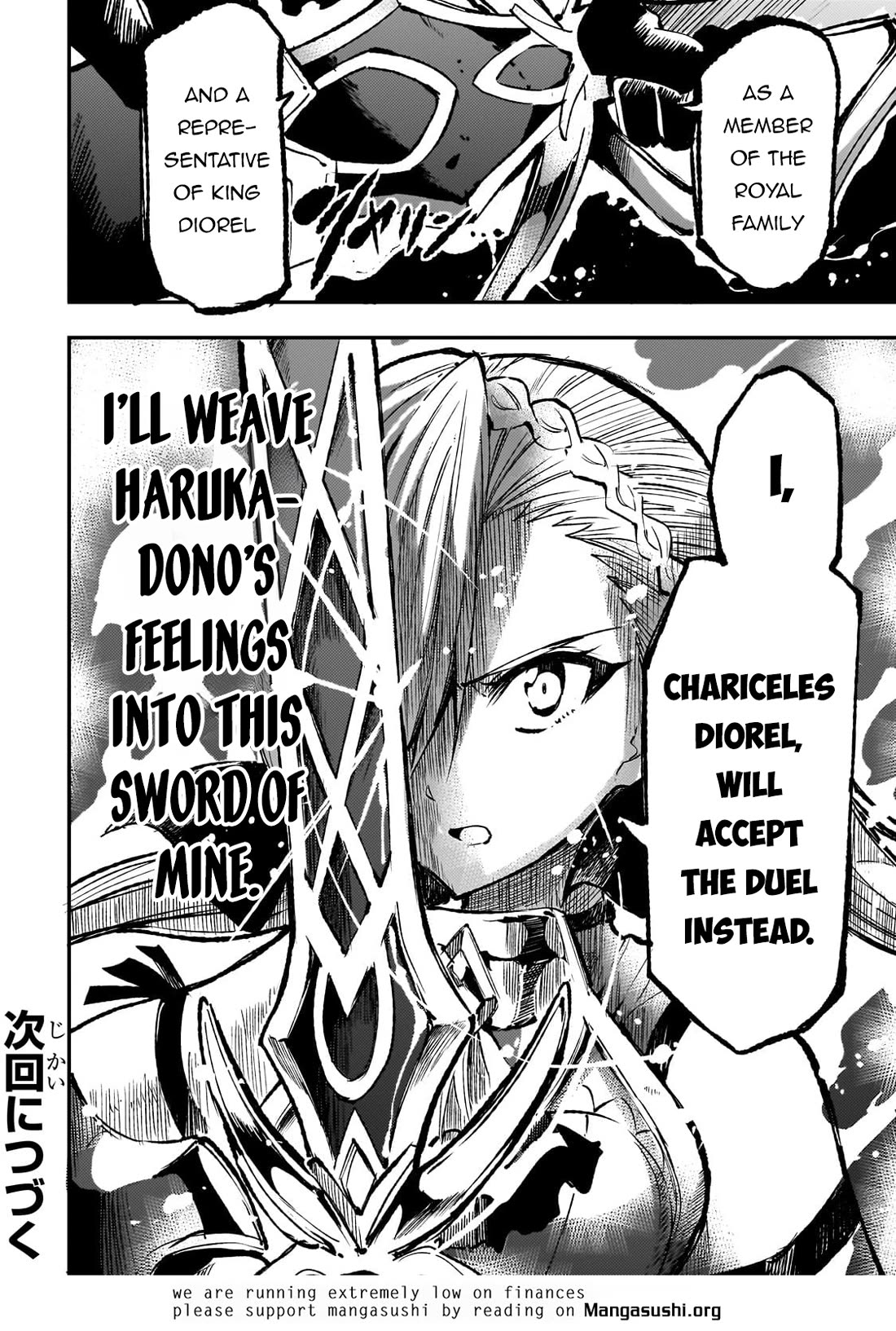 Lonely Attack on a Different World Chapter 230 page 15 - Chapter 230: Useless Princess