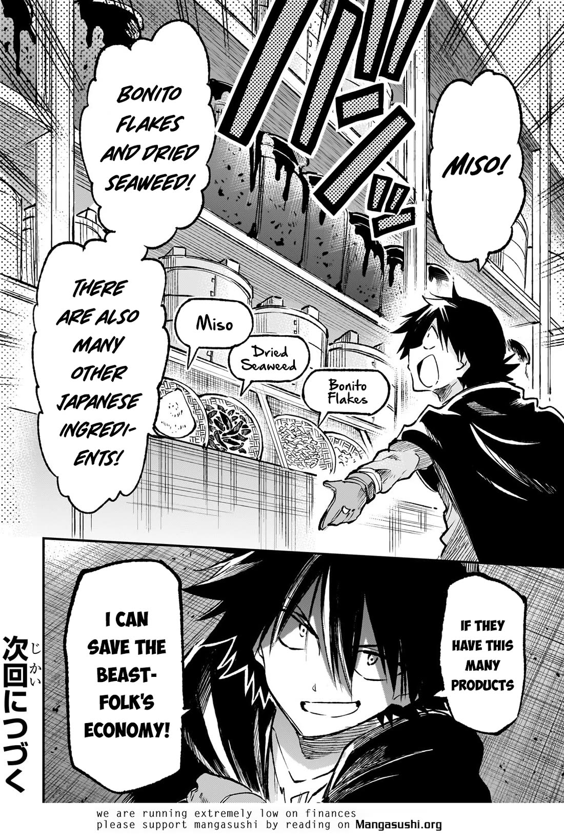 Lonely Attack on a Different World Chapter 232 page 16 - Chapter 232: Hellish Beating