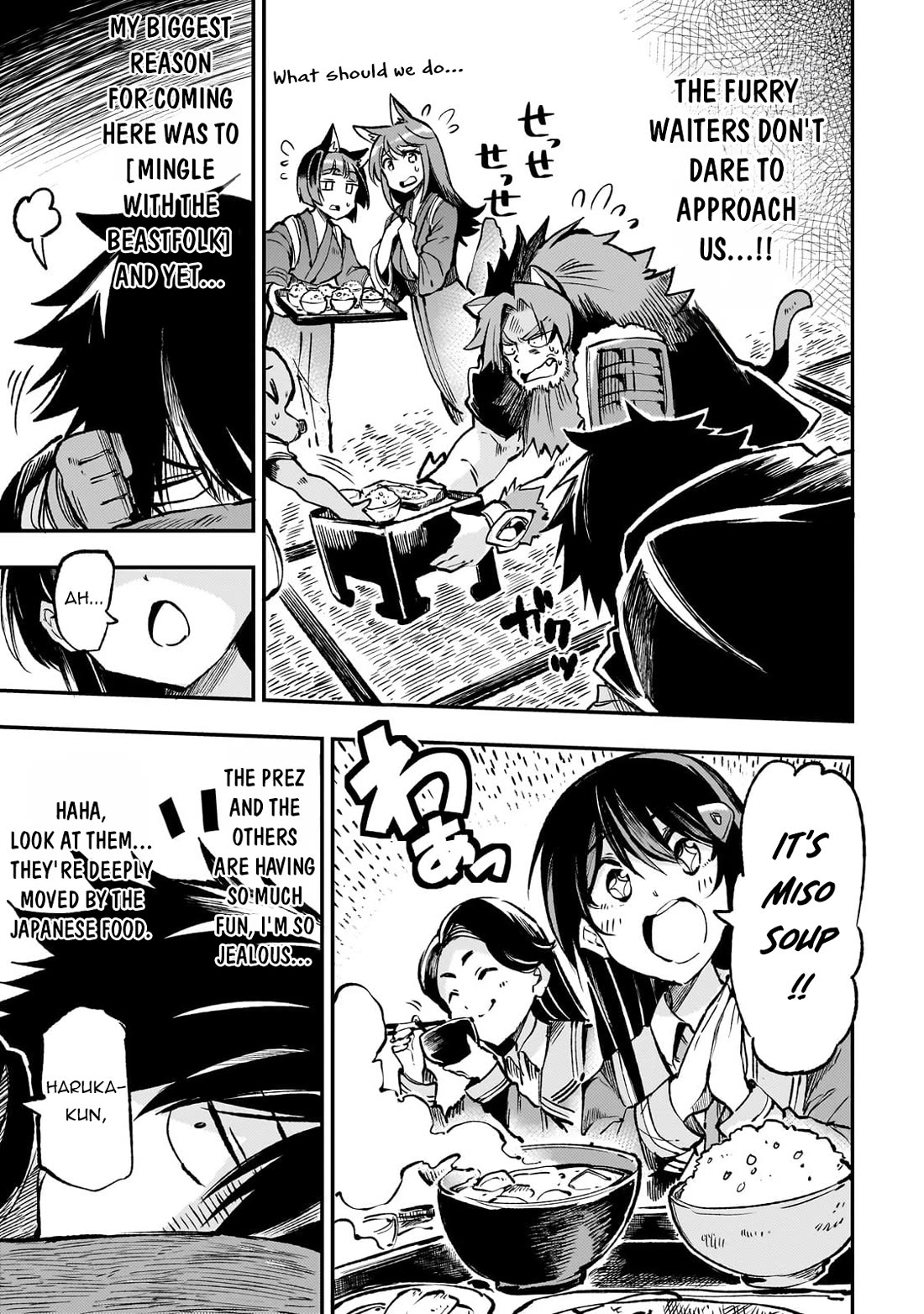 Lonely Attack on a Different World Chapter 233 page 12 - Chapter 233: A Miraculous Conclusion