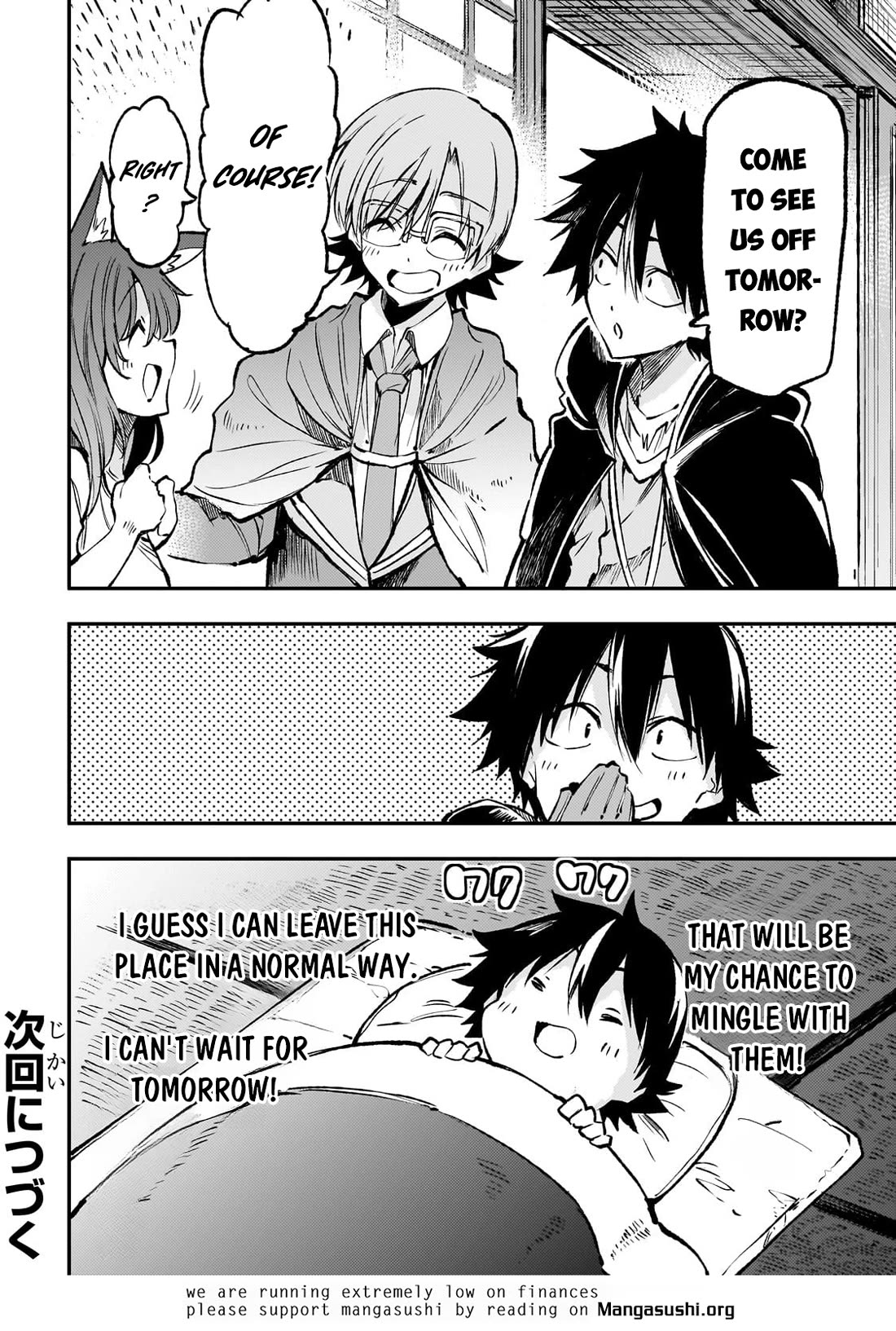 Lonely Attack on a Different World Chapter 233 page 16 - Chapter 233: A Miraculous Conclusion