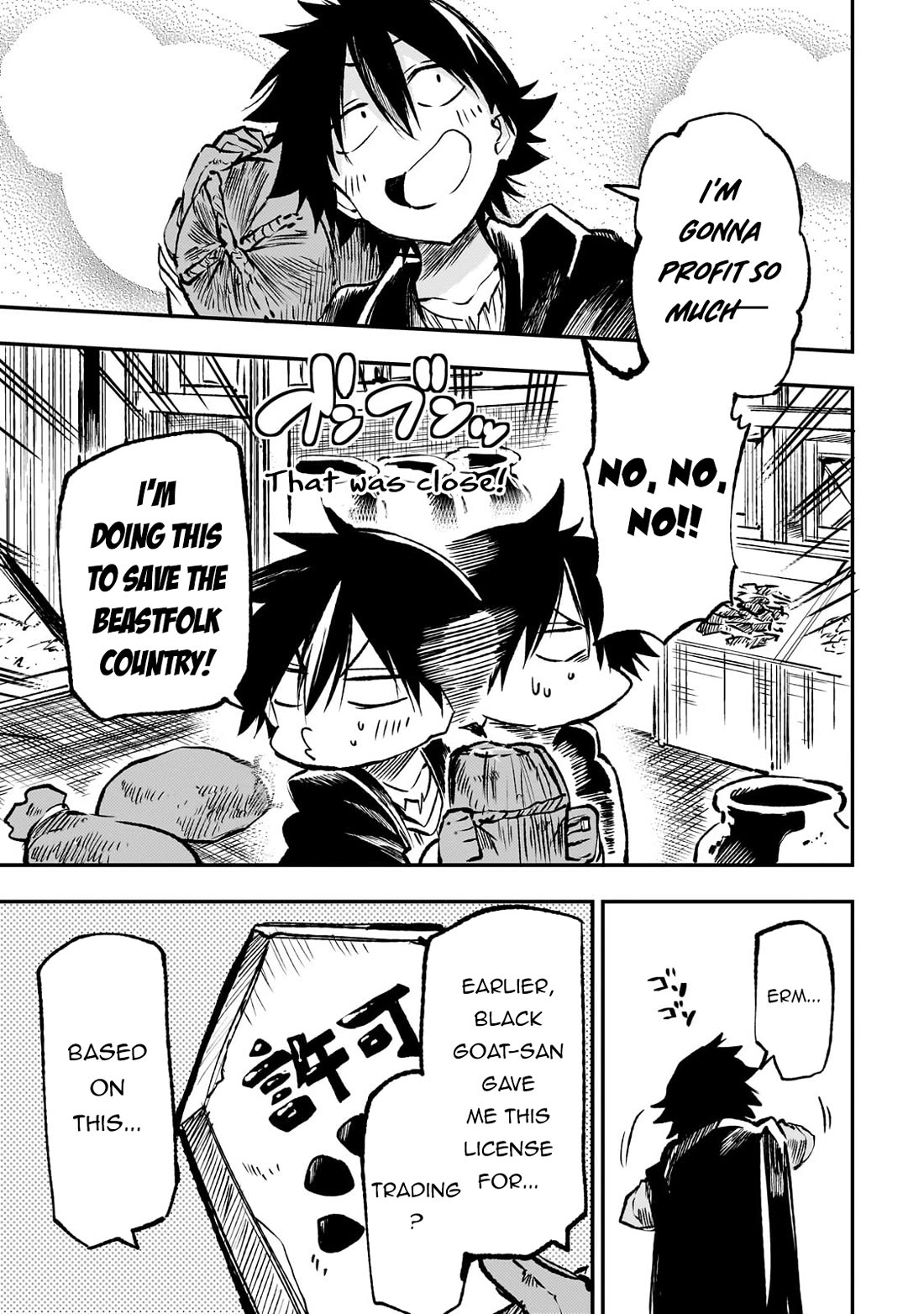 Lonely Attack on a Different World Chapter 233 page 6 - Chapter 233: A Miraculous Conclusion