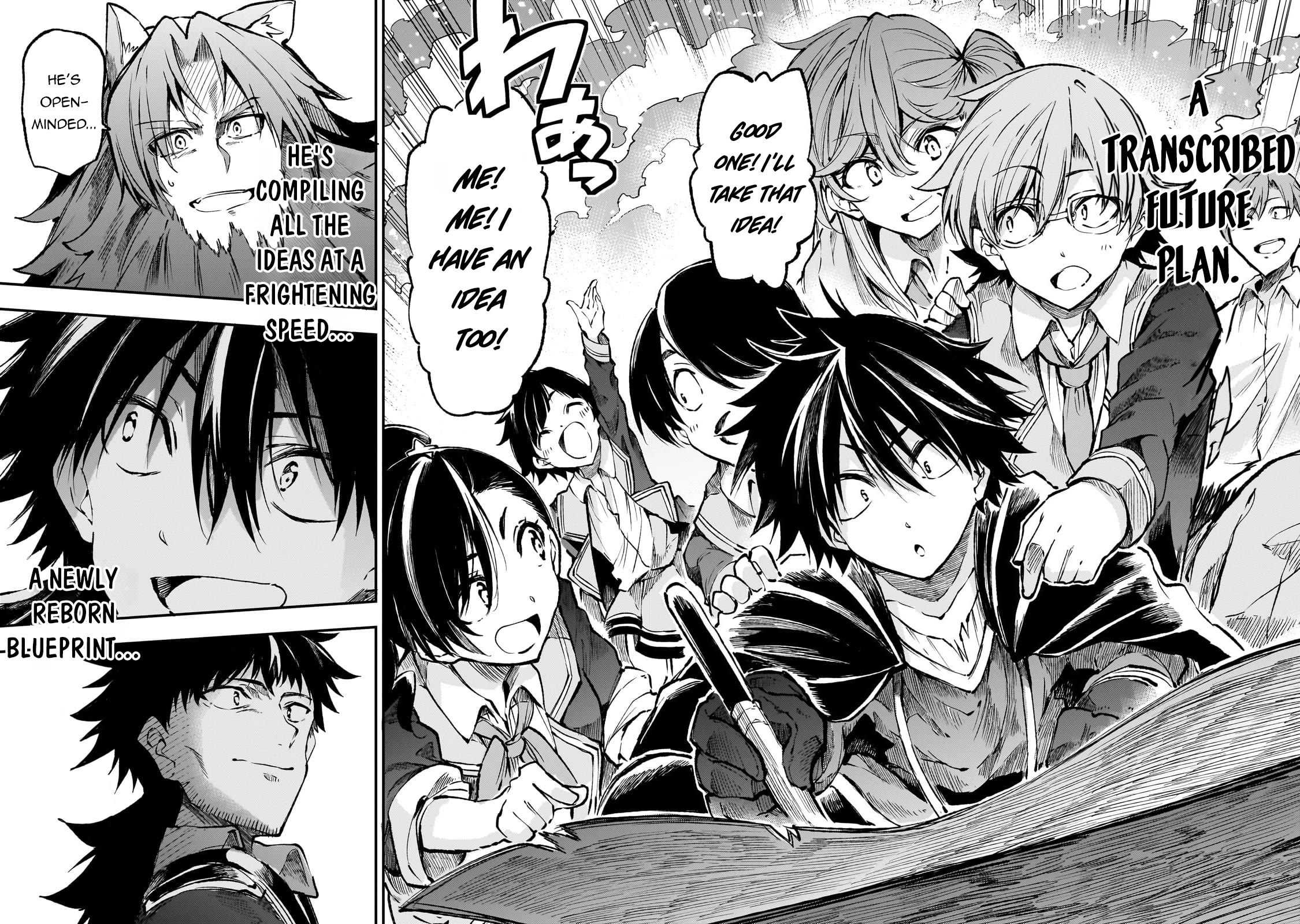 Lonely Attack on a Different World Chapter 234 page 13 - Chapter 234: Wicked Trap