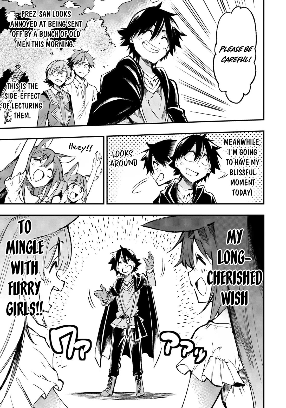 Lonely Attack on a Different World Chapter 234 page 6 - Chapter 234: Wicked Trap