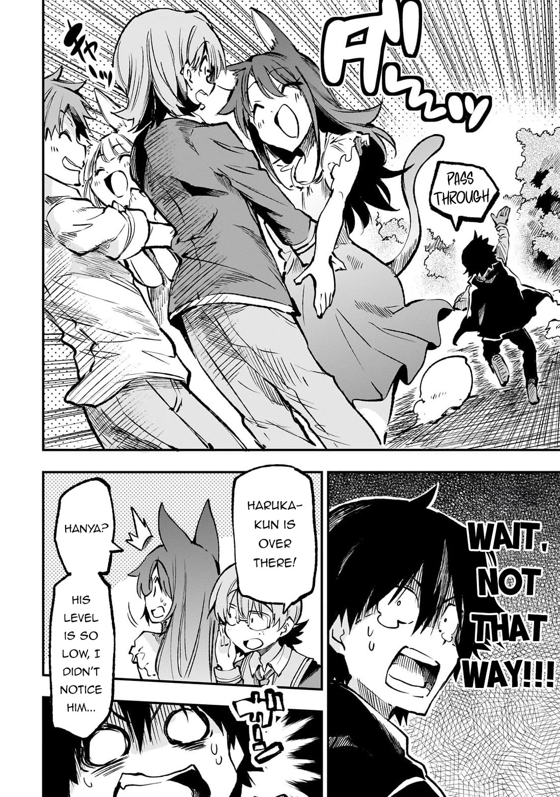 Lonely Attack on a Different World Chapter 234 page 7 - Chapter 234: Wicked Trap