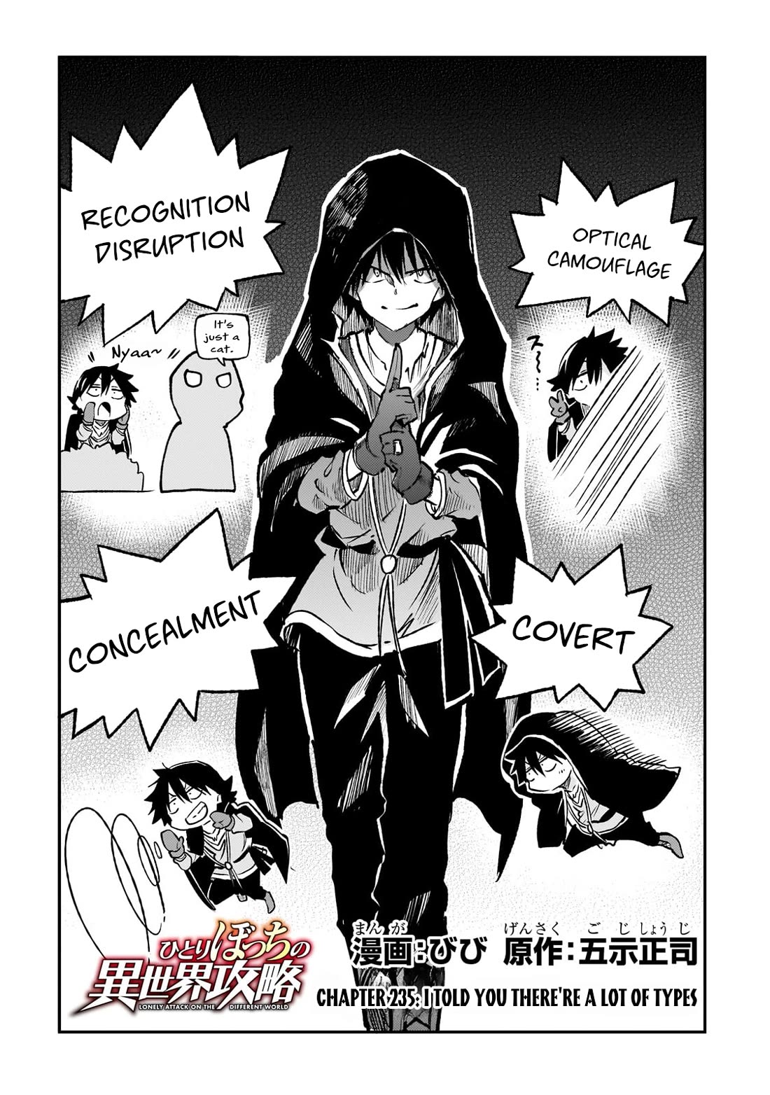 Lonely Attack on a Different World Chapter 235 page 5 - Chapter 235: I Told You There’re a Lot of Types