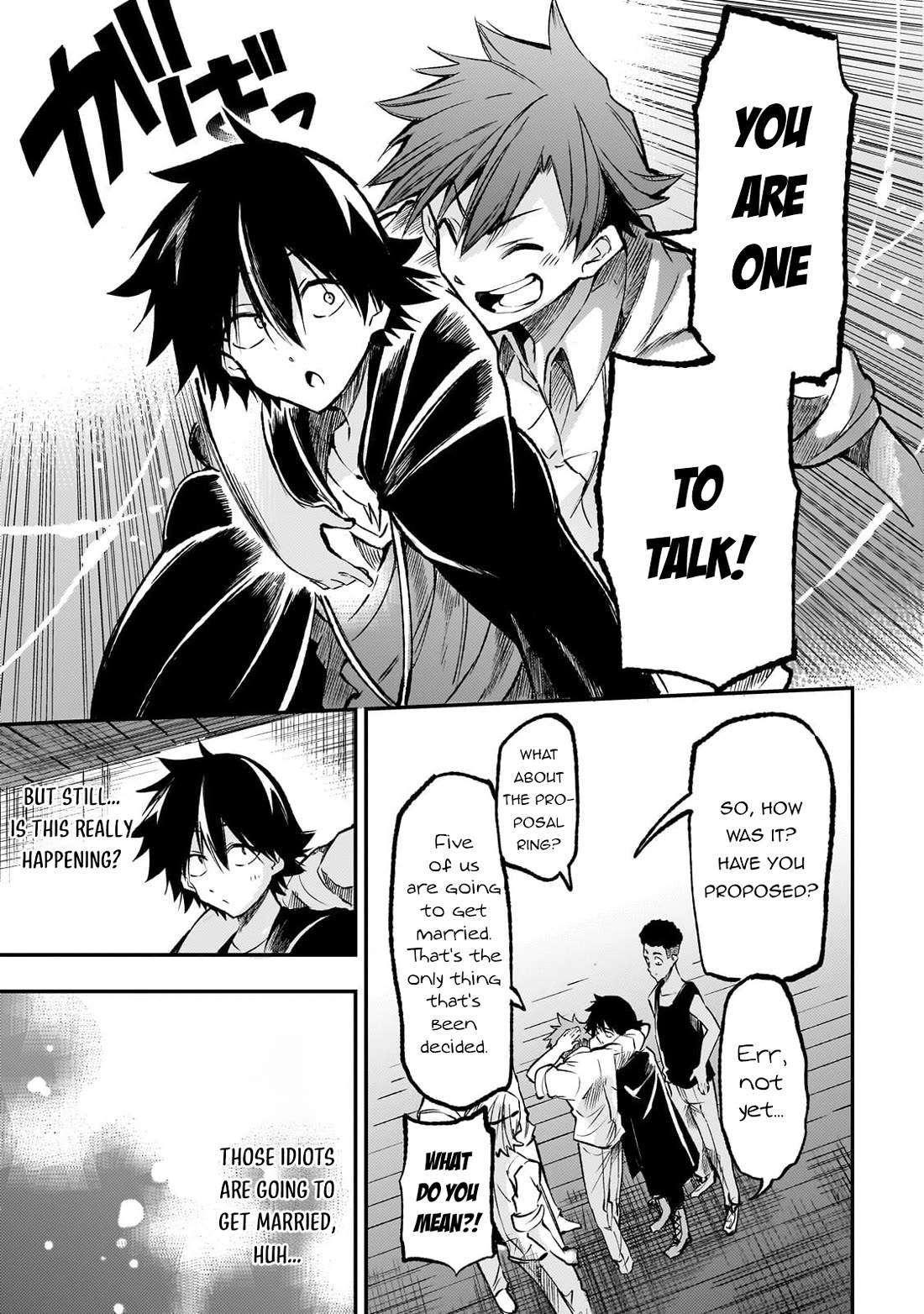 Lonely Attack on a Different World Chapter 238.5 page 7 - Chapter 238.5: The News is Too Shocking, I Can't Comprehend!