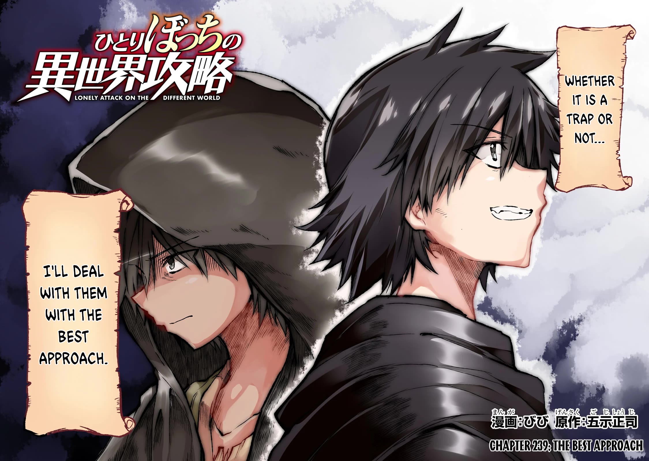 Lonely Attack on a Different World Chapter 239 page 5 - Chapter 239: The Best Approach