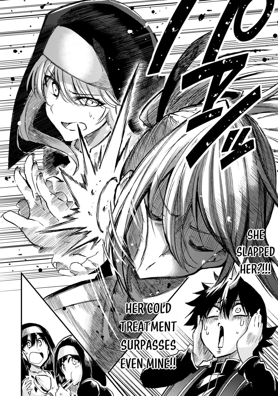 Lonely Attack on a Different World Chapter 243 page 12 - Chapter 243: Guilty!!