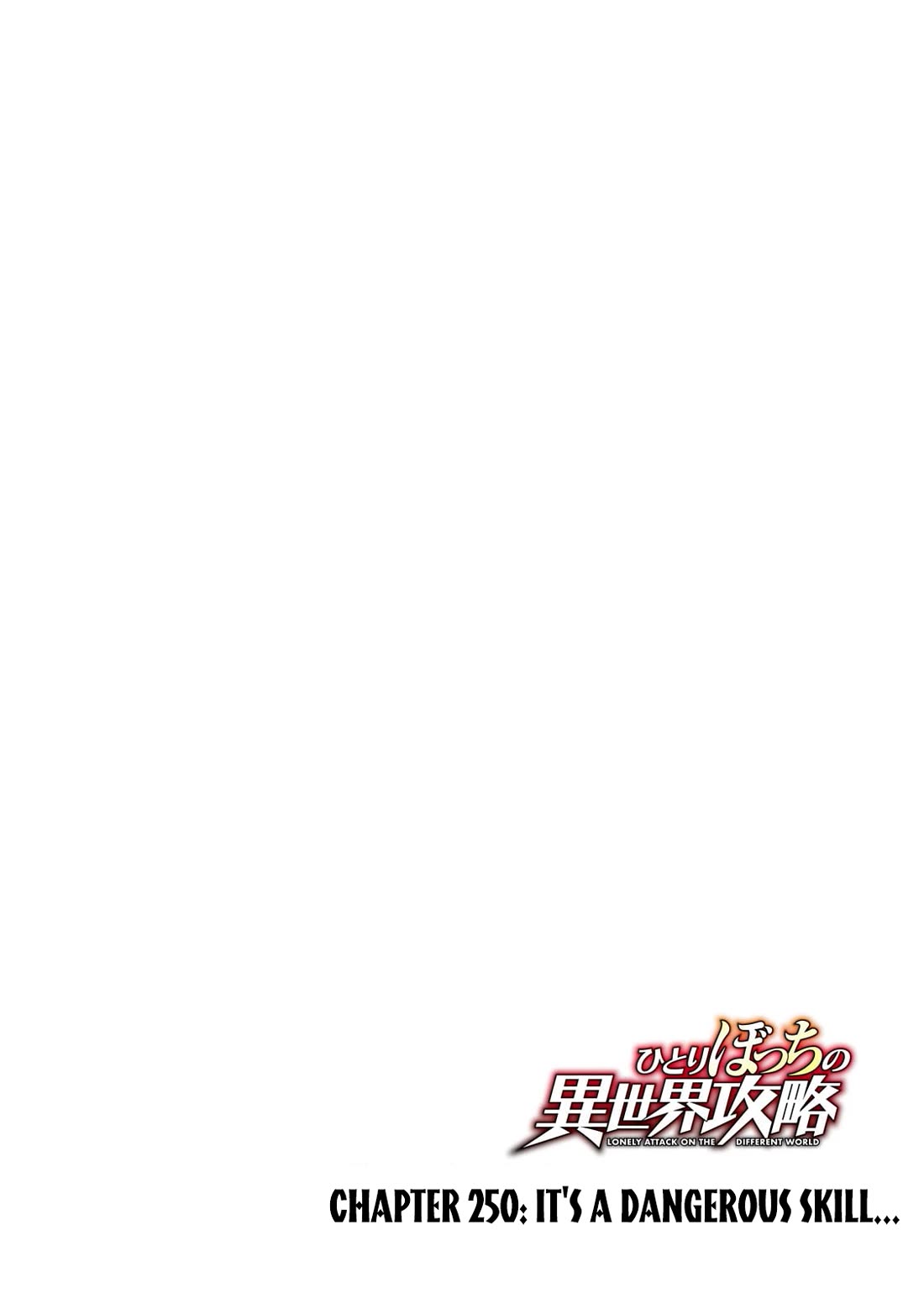 Lonely Attack on a Different World Chapter 250 page 4 - Chapter 250: It’s a Dangerous Skill...