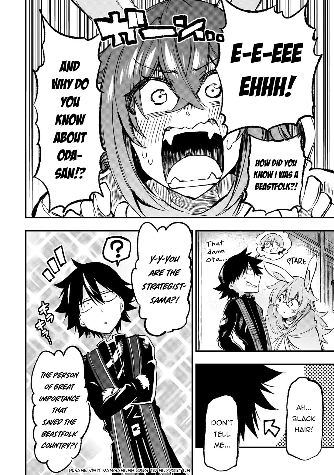 Lonely Attack on a Different World Chapter 253 page 10 - Chapter 253: A Honey Trap?!