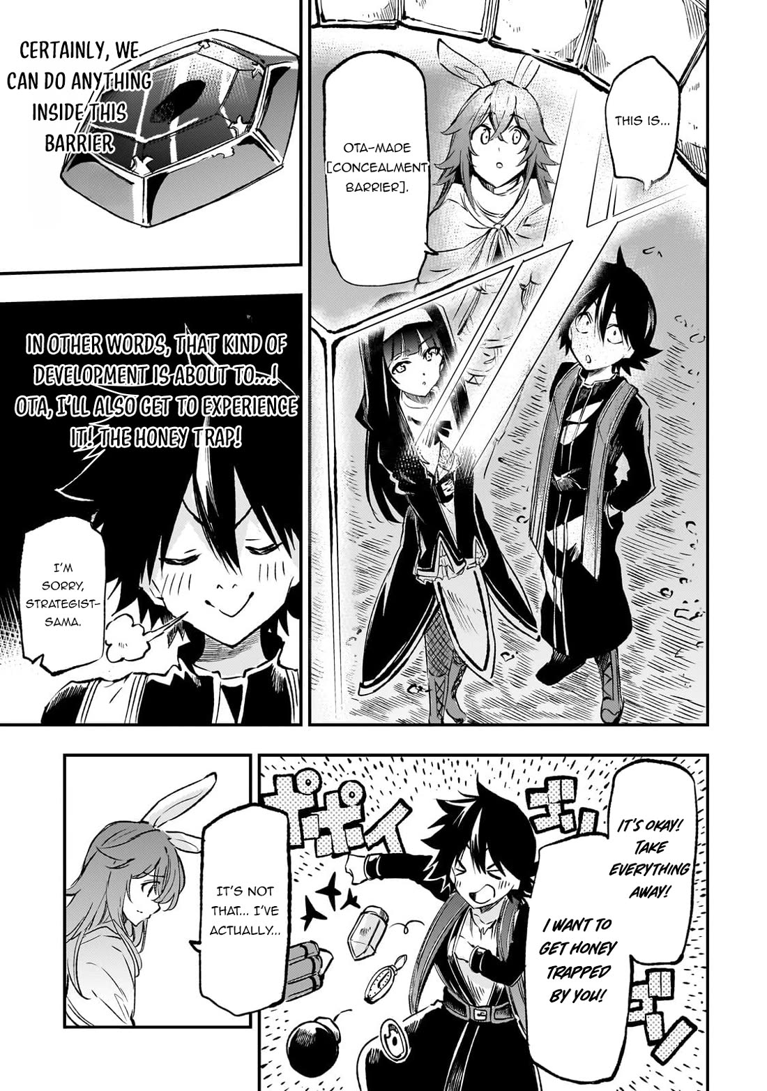Lonely Attack on a Different World Chapter 253 page 13 - Chapter 253: A Honey Trap?!
